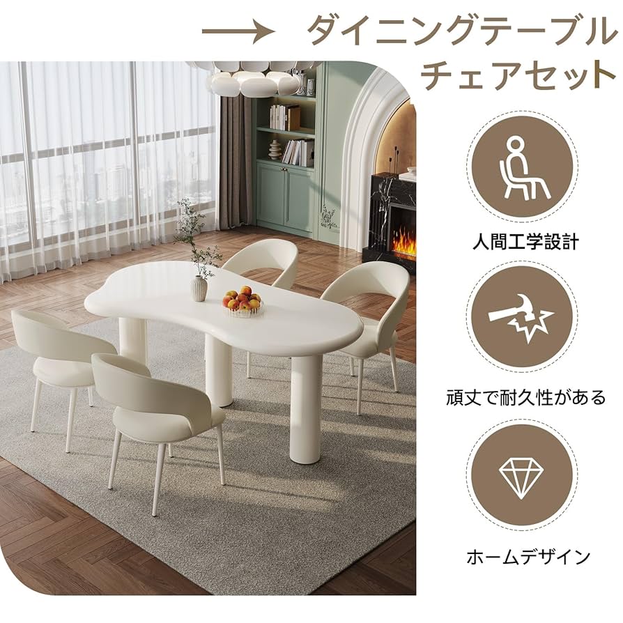 GraceNook 多機能テーブル　ダイニングテーブル Amazon｜GraceNook ダイニングテーブル 4人用 白 おしゃれ 140cm