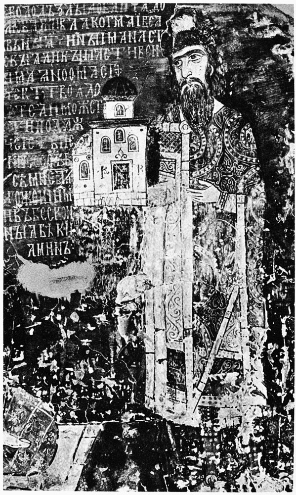 Amazon.com: Yaroslav I (C978-1054) Nknown As Yaroslav The Wise