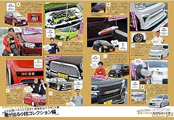 K-STYLE ケースタイル K-CAR ケーカー 雑誌 K-STYLE（Kスタイル）｜定期購読 - 雑誌のFujisan