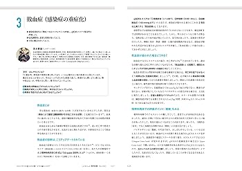 【新品未使用‼️】看護教科書 2023年購入‼️早い者勝ち‼️ Amazon.co.jp: リハビリナース 2023年1号 薬の“困った”を解決し