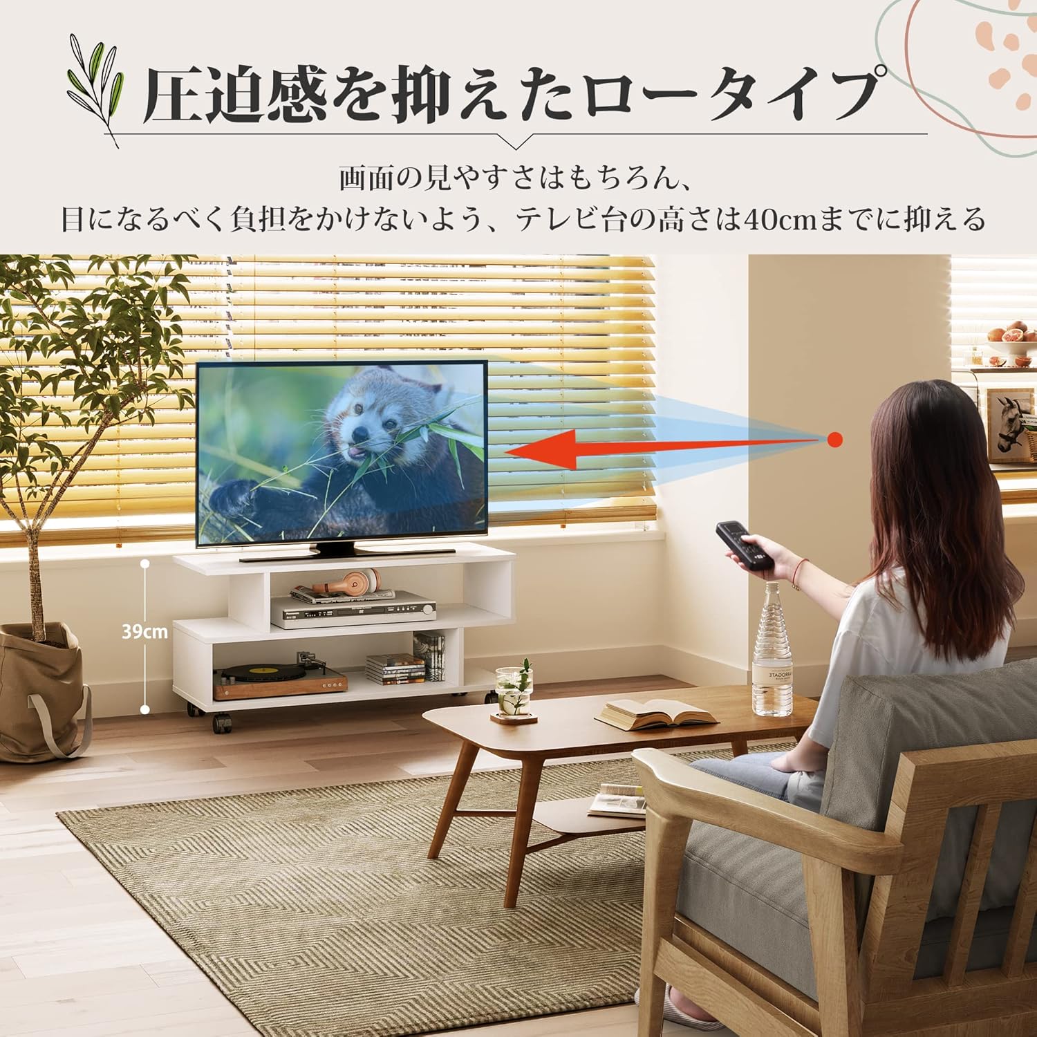 WLIVE テレビ台 テレビボード ローボード キャスター付き 幅80×奥行30×高さ39cm 24-37V対応 キャスター外しても利用可能 ロータイプ AV機器対応 コンパクト 組立簡単 ホワイト