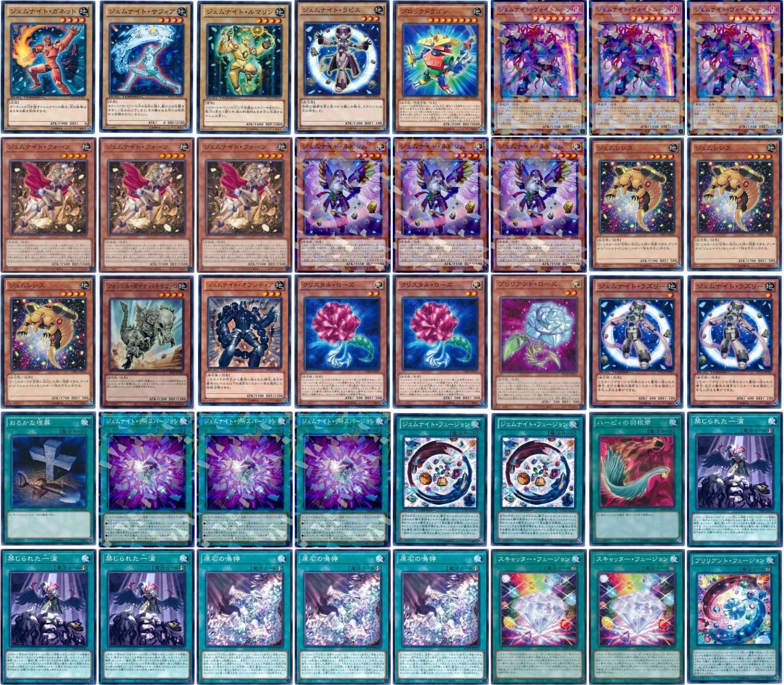 Amazon.co.jp: 【デッキ販売】 ジェムナイトデッキ 構築済み