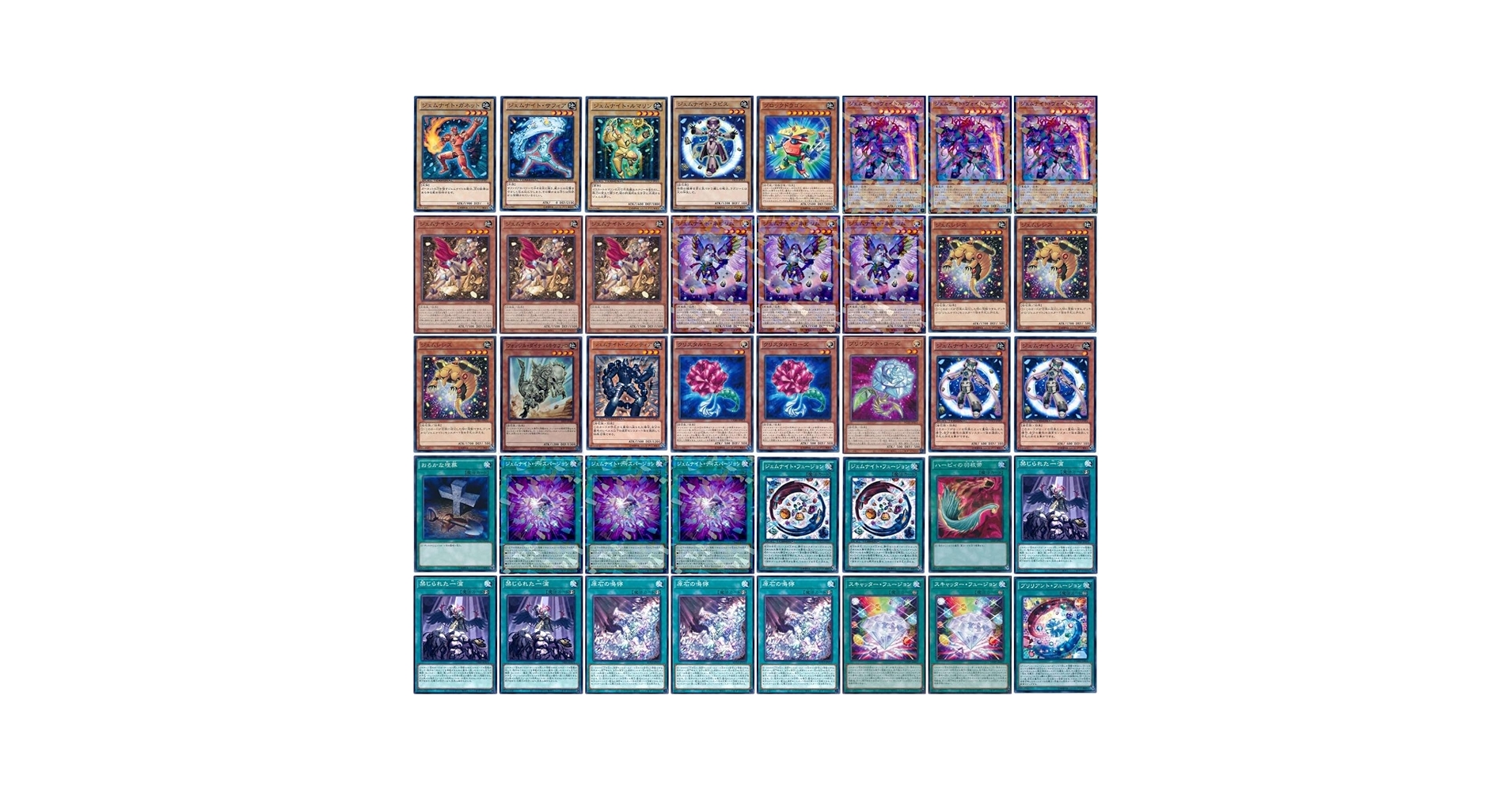 Amazon.co.jp: 【デッキ販売】 ジェムナイトデッキ 構築済み