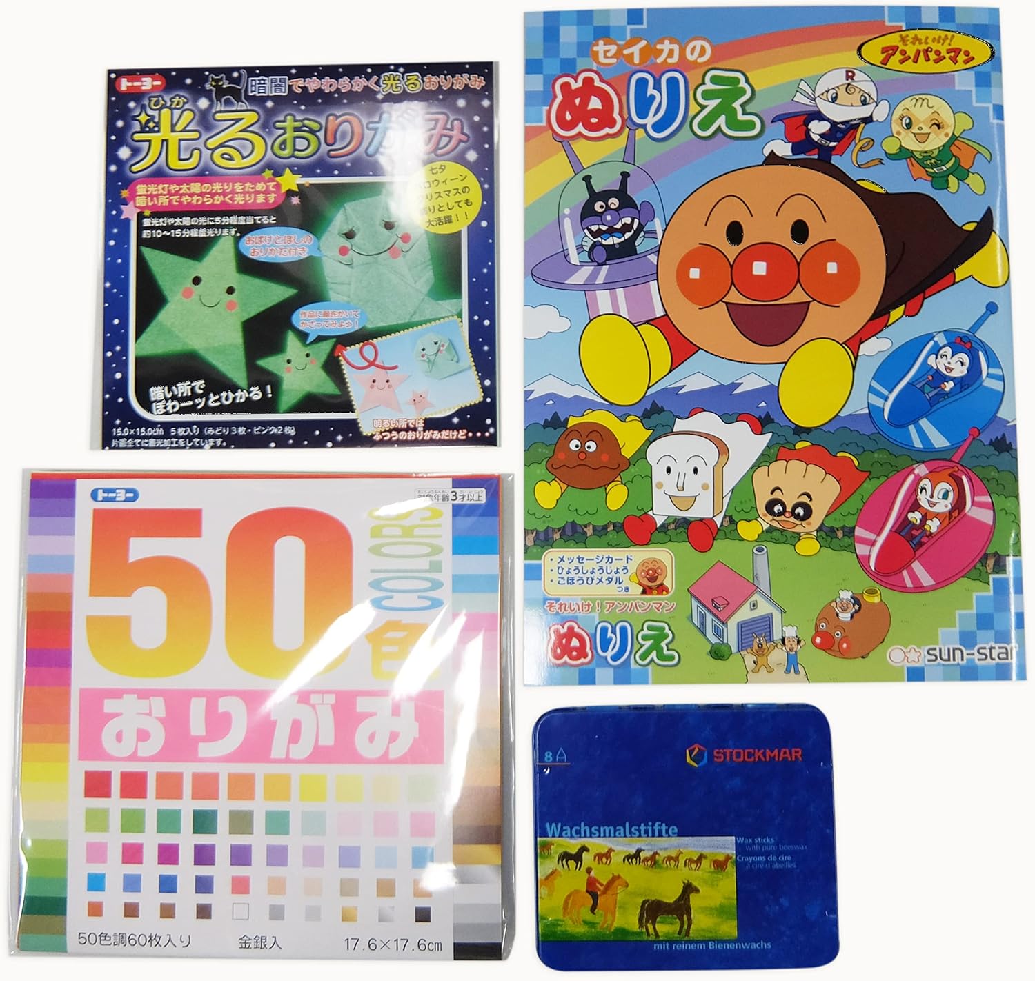 シュトックマー みつろうクレヨン 蜜蝋 8色缶 ぬりえ アンパンマン おりがみ 光るおりがみ 4点セット