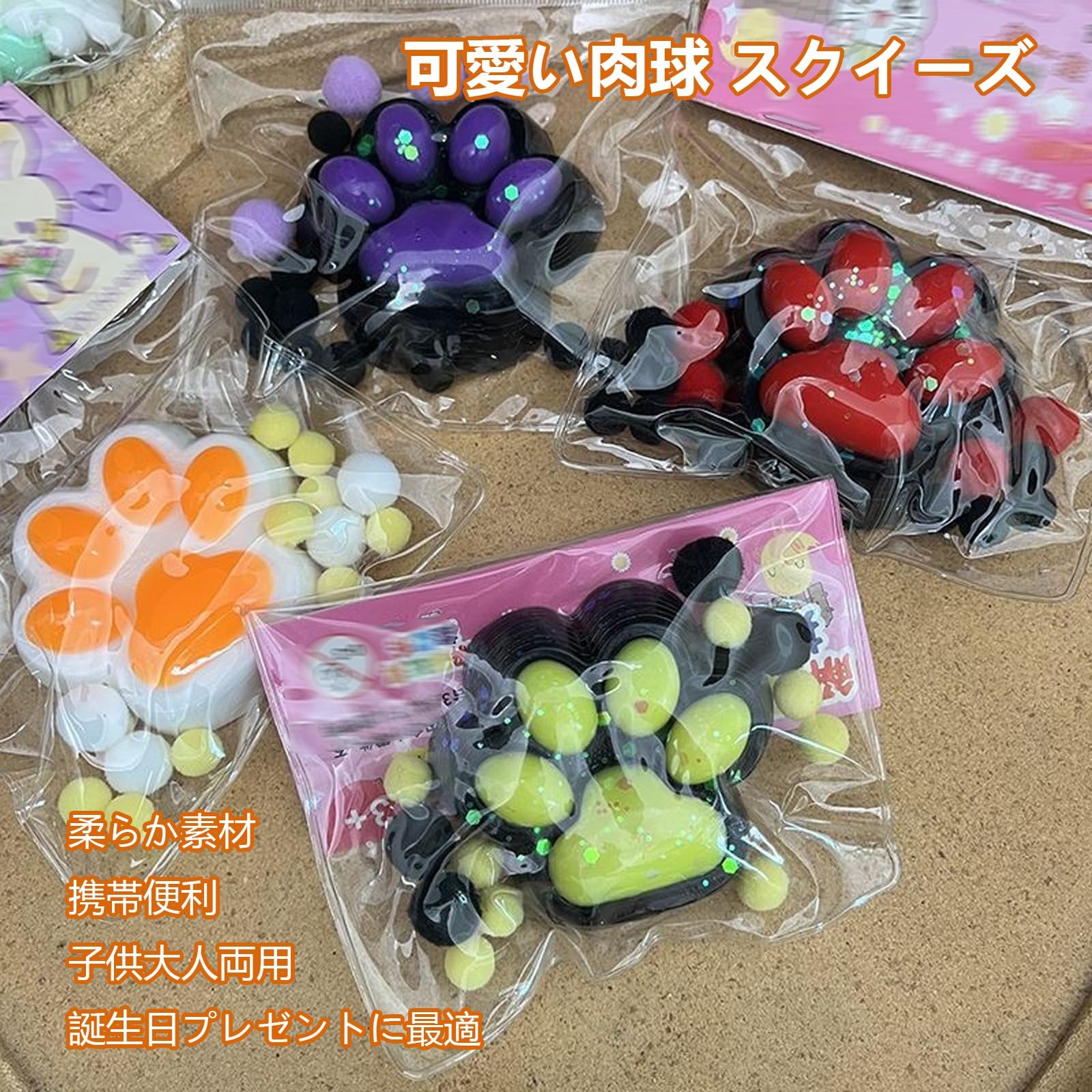 カンカンスクイーズ Amazon.co.jp: めろジョイ スクイーズ めろじょい スクイーズ 玩具
