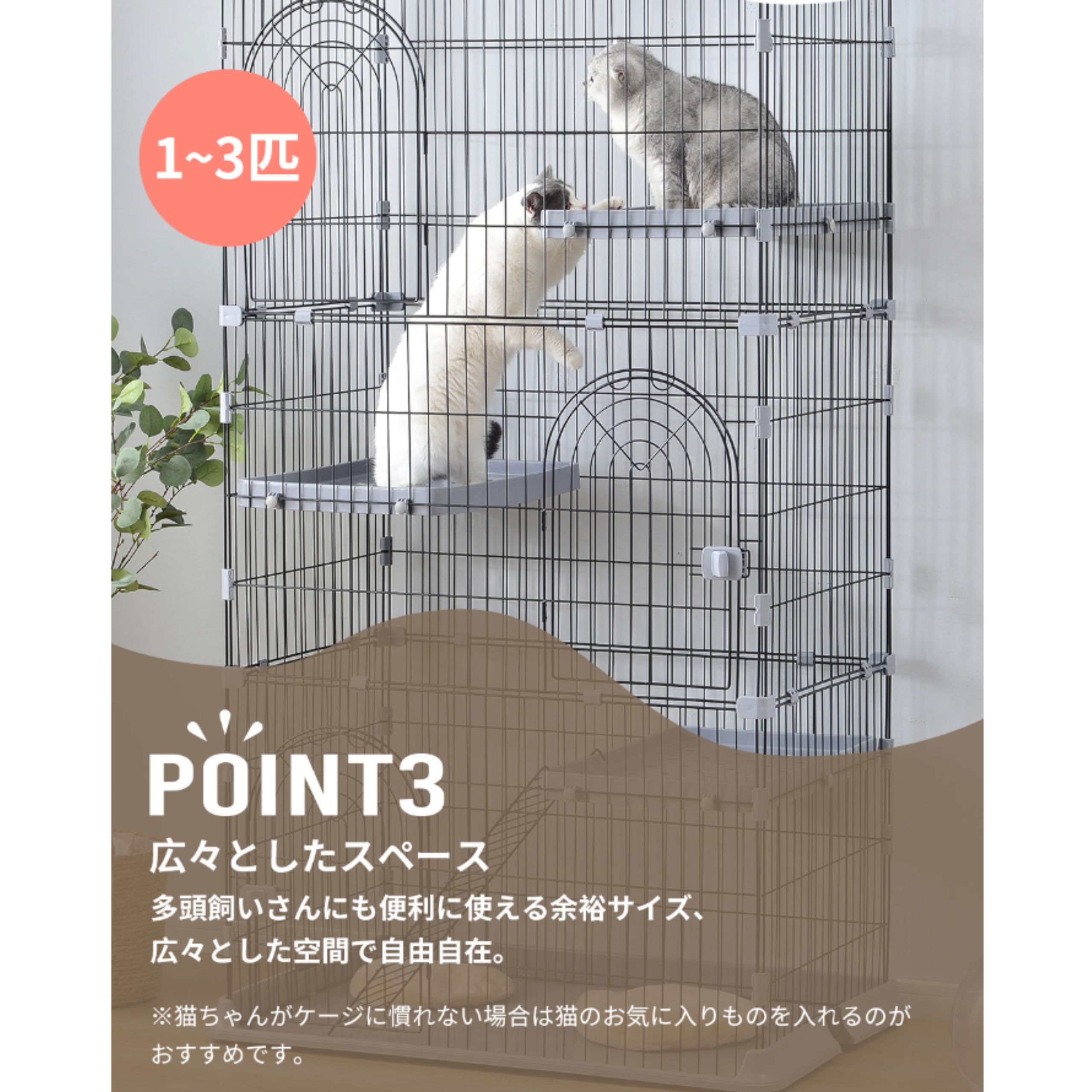 Amazon.co.jp: OSJキャットケージ 猫 ケージ ペットケージ3段 猫ゲージ