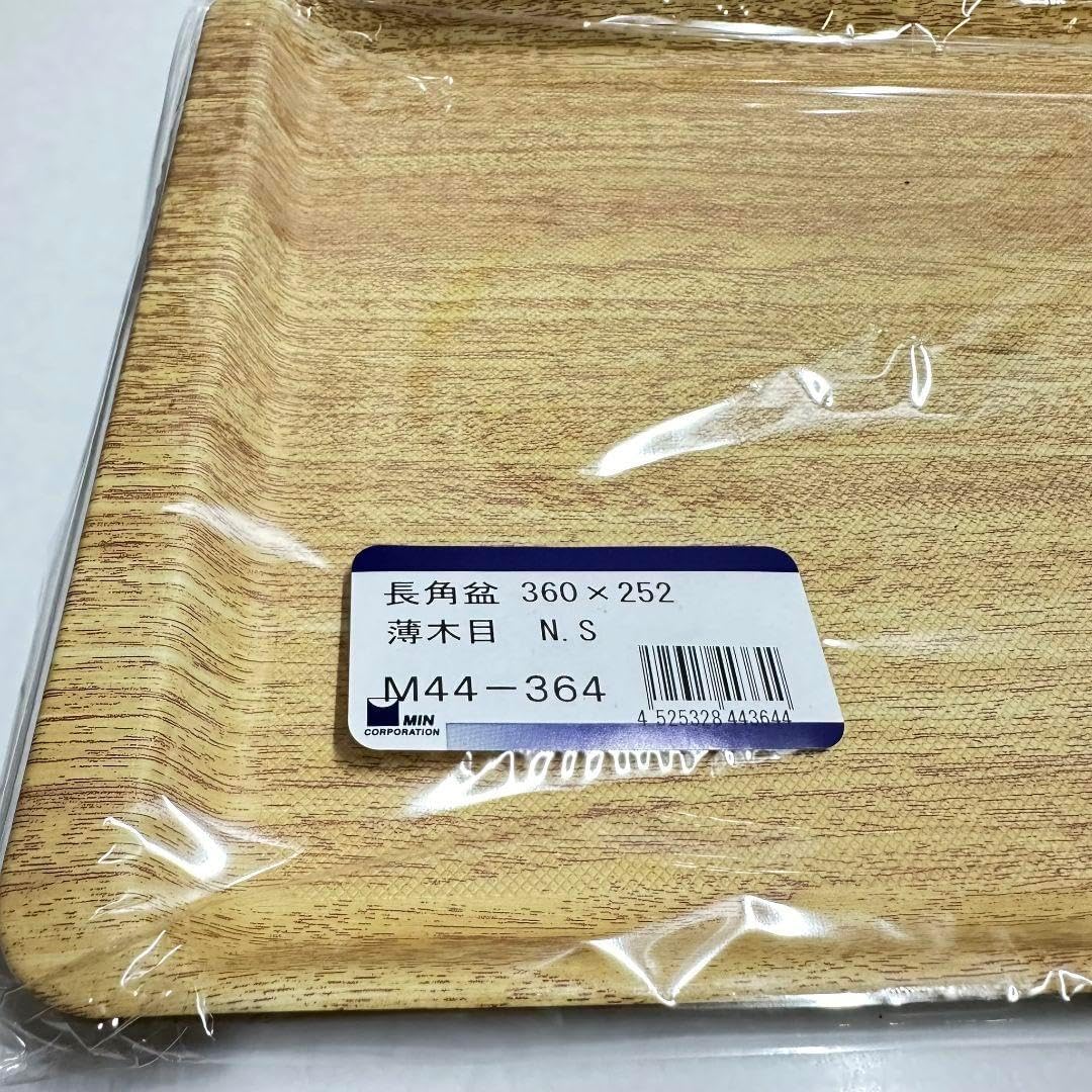 10枚セット長角盆 角トレー 長角盆 木目調トレー 新品10