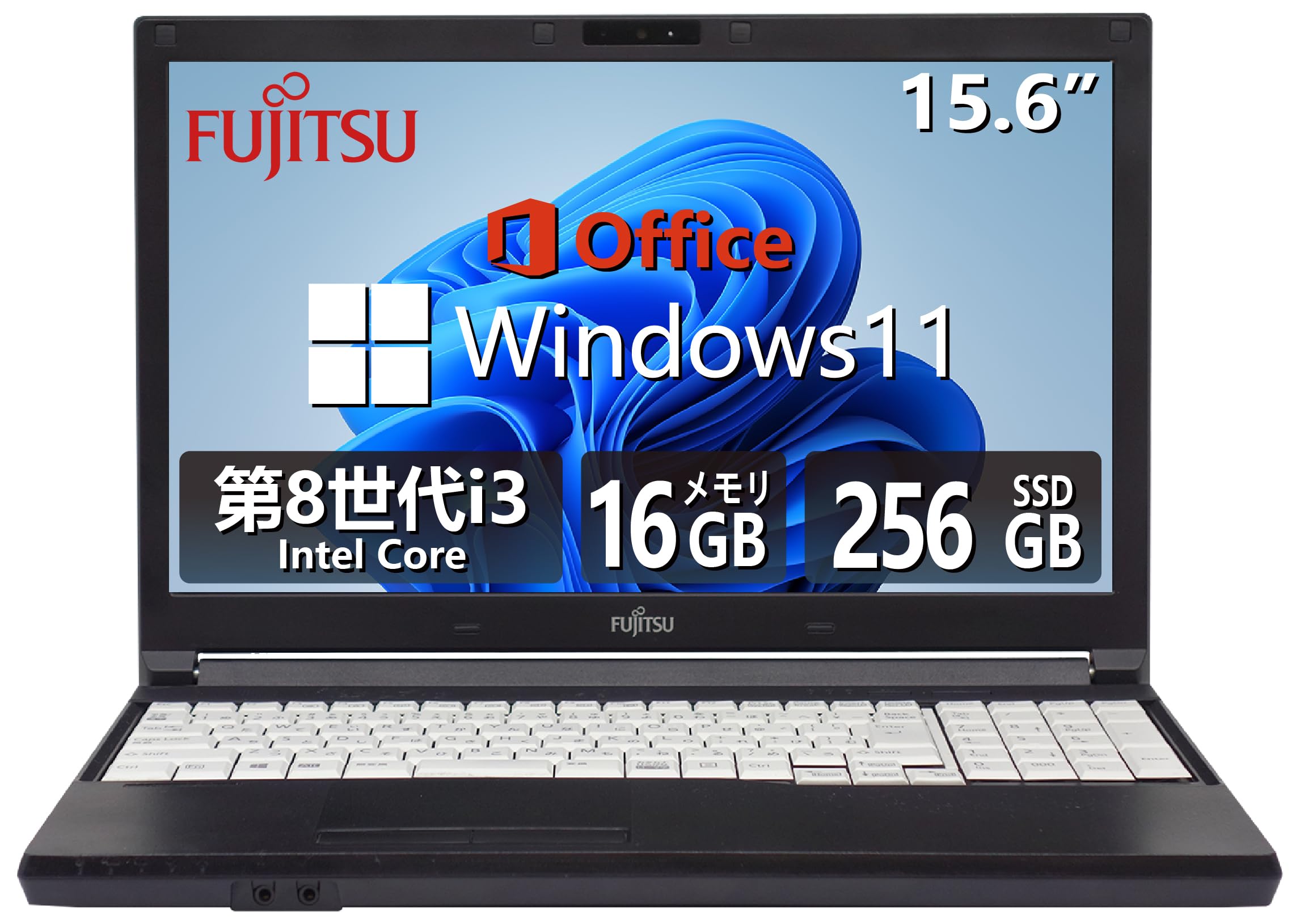 第8世代Corei3 SSD256GB 15.6型 富士通　LIFEBOOK LIFEBOOK A 中古 ノートPC ノートパソコン 第八世代Corei3 爆速