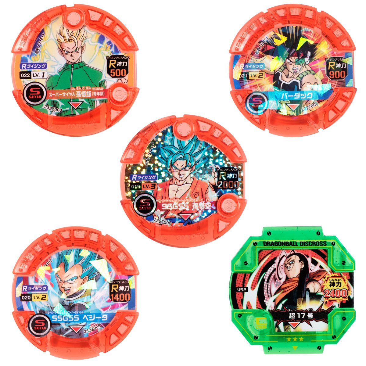 Amazon.co.jp: ドラゴンボール超 ライジングディスクロスセット04
