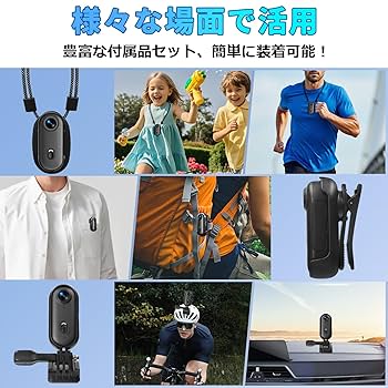 Amazon | アクションカメラ 4K ウェアラブルカメラ 120°広角