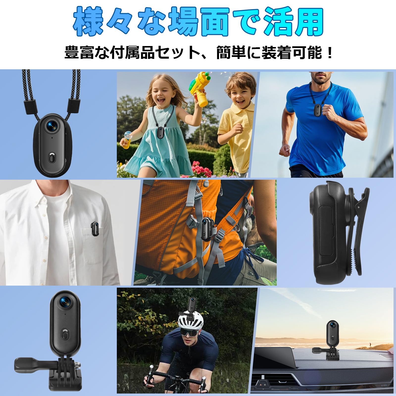 Amazon | アクションカメラ 4K ウェアラブルカメラ 120°広角 小型