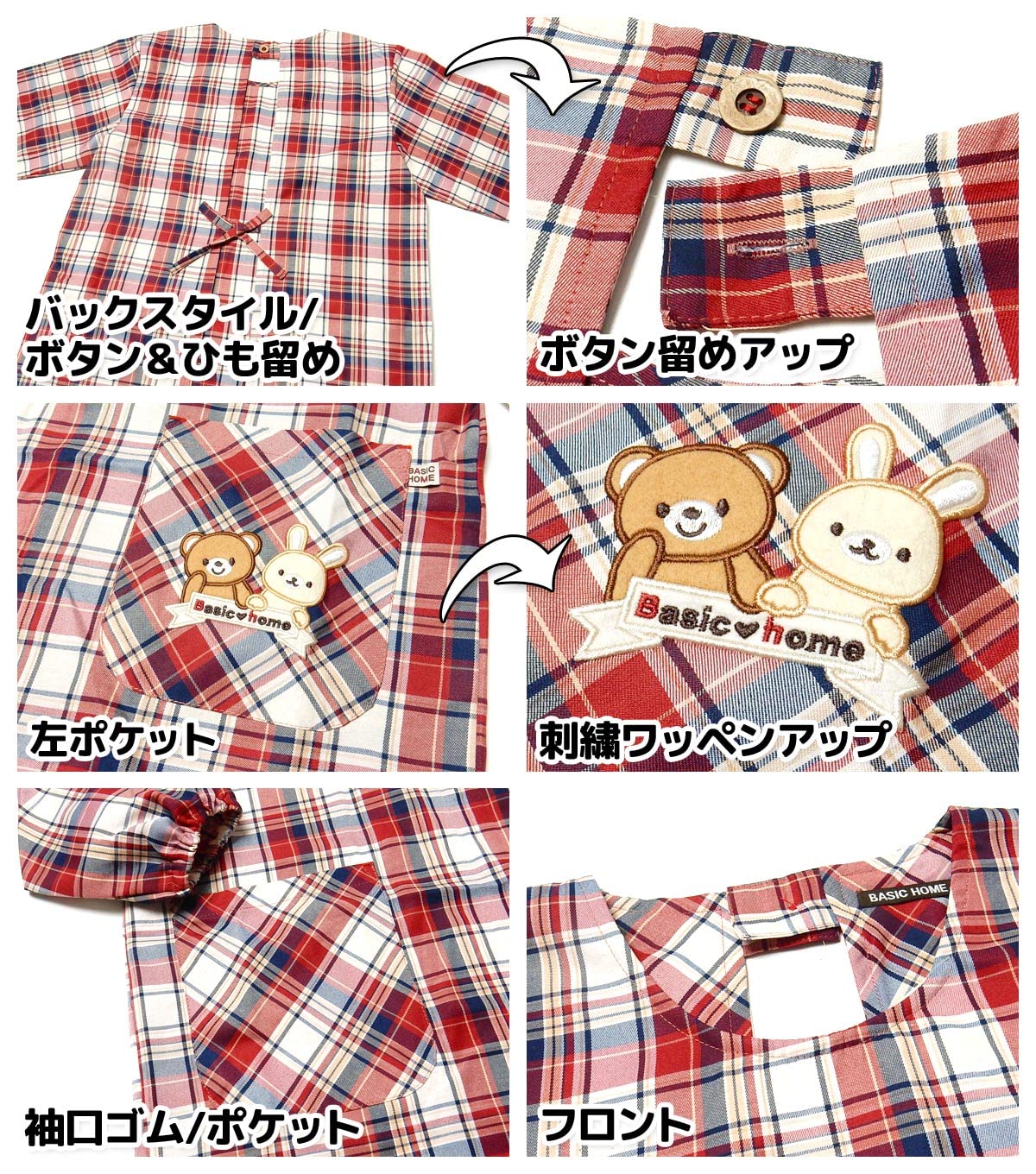 Amazon｜(レッド)婦人 レディース 割烹着 エプロン 先染めチェック柄 