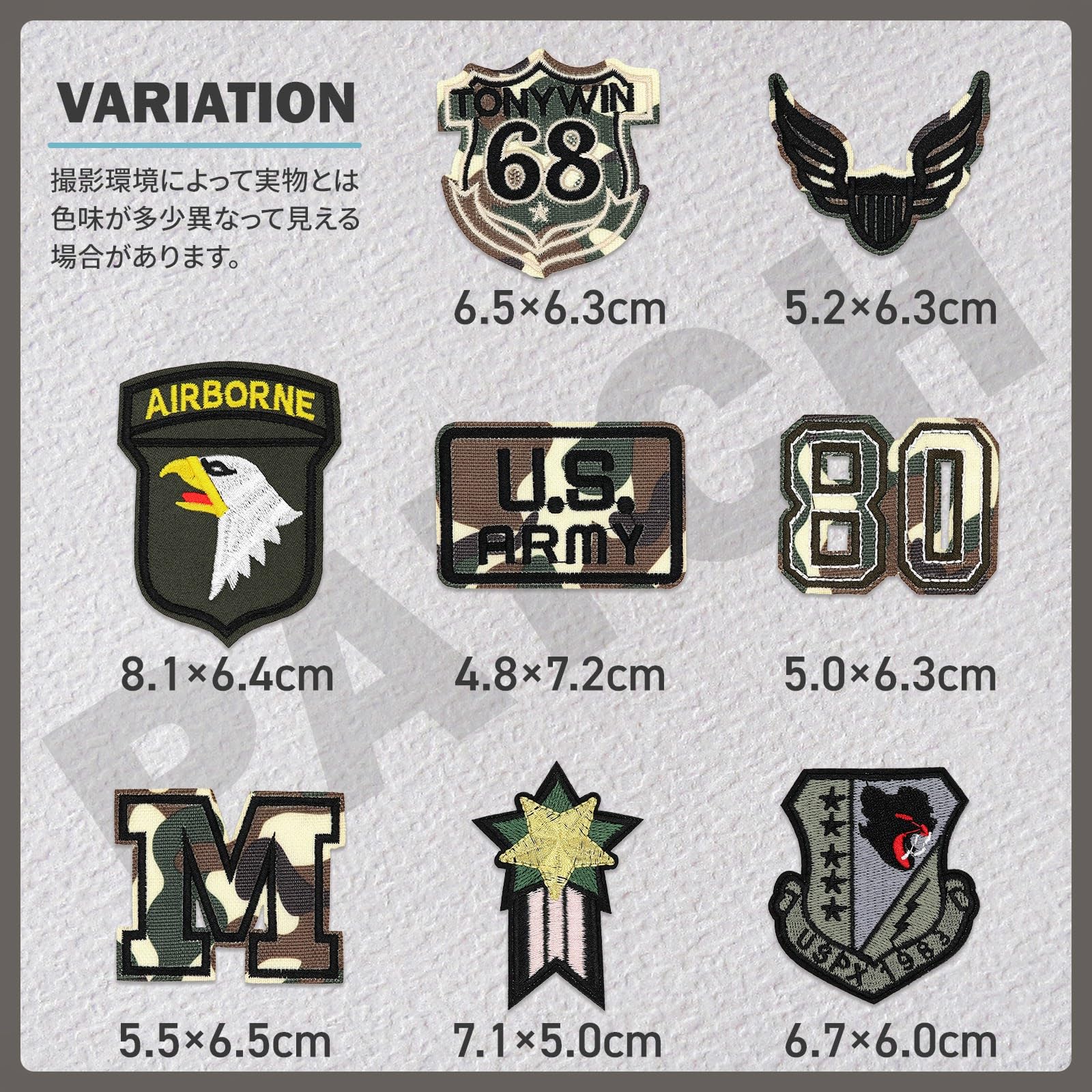 ミリタリー用　ワッペン Amazon.co.jp: 【Atmu】ワッペン アイロン ミリタリー ワッペン