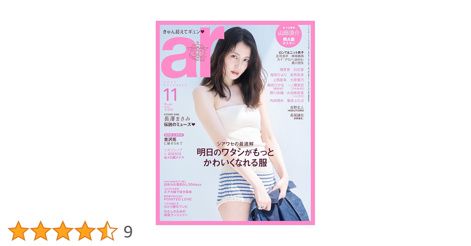 81ye0lVF3xL.jpg_BO30,255,255,