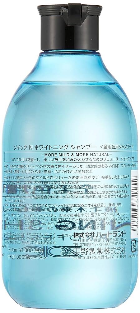 新品未開封　エクソナインシャンプー300ml 5本セット 新品未開封 エクソナインシャンプー300ml 5本セット - メルカリ
