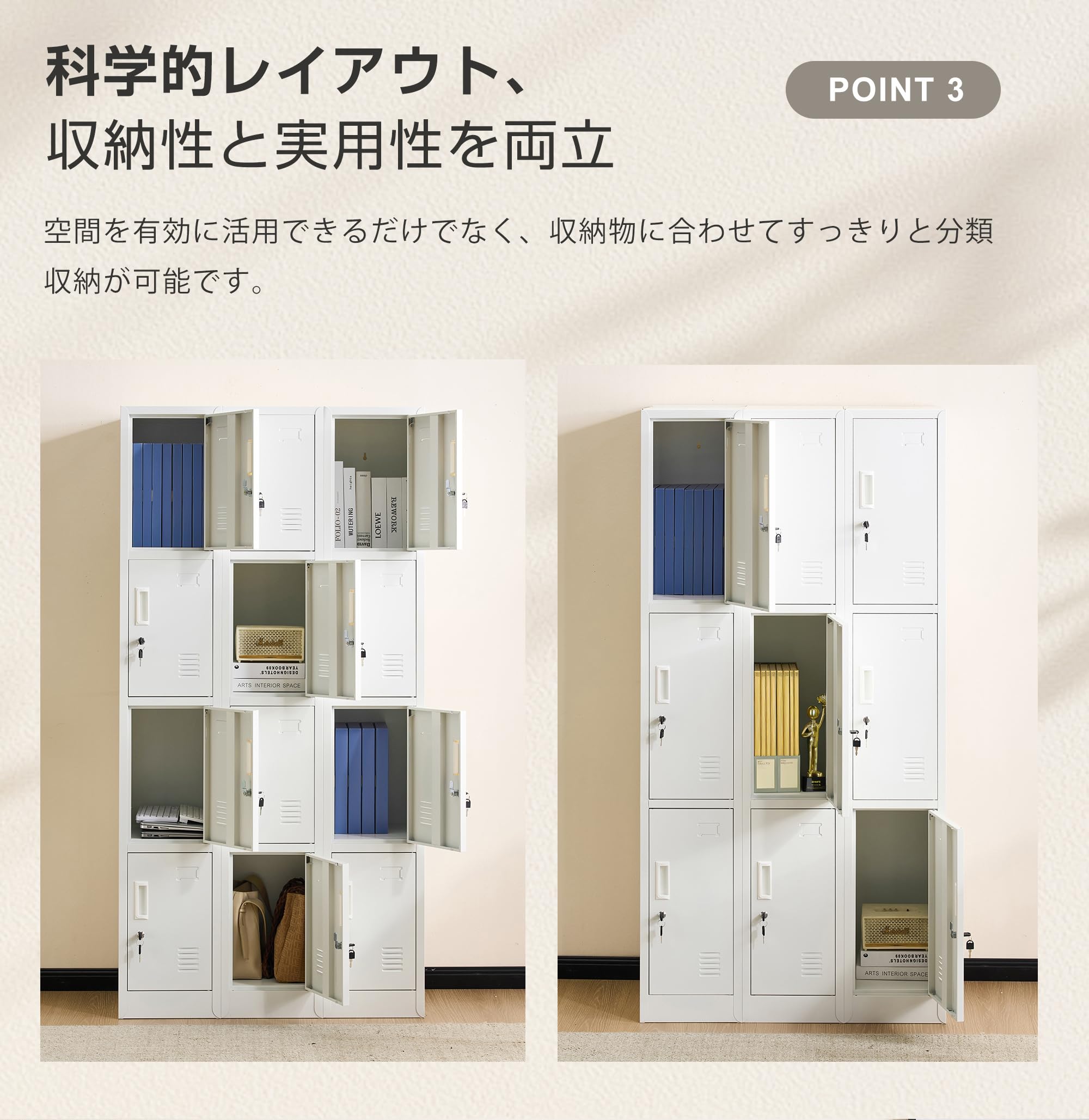 ロッカー 15人用 鍵付き スチールロッカー 3列5段 シリンダー錠 ホワイト Amazon.co.jp: HIROHRTV 15人用ロッカー スチール製 3列5段 鍵付き