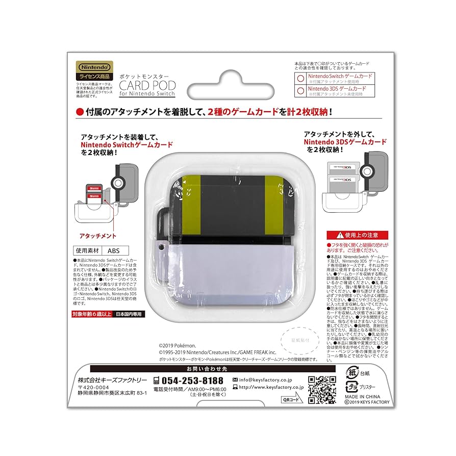 『超値下げ』【ボーナス豊富！】NINTENDO SWITCH ワンド オブ フォーチュン R for Nintendo Switch 特装版