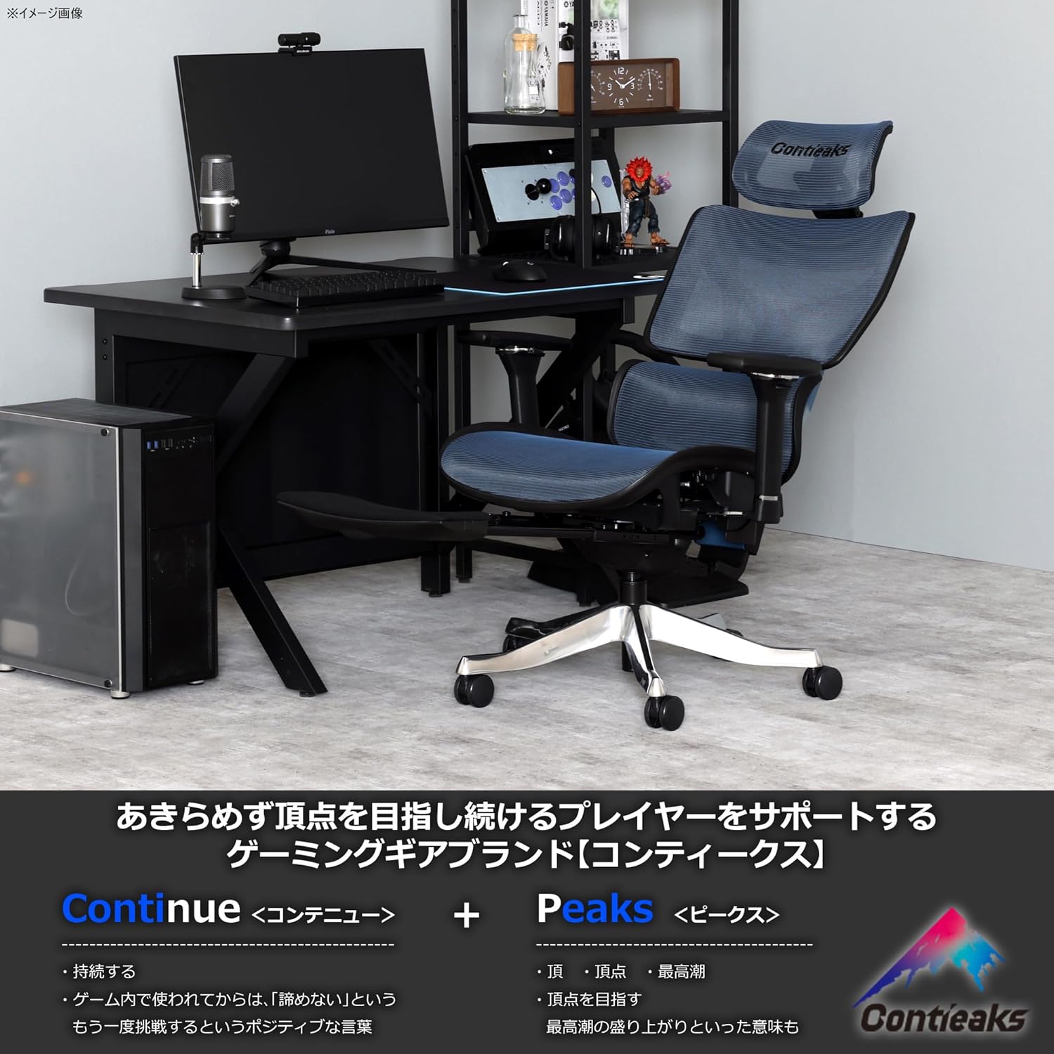 394030 Celestial Neptune Blue Gaming Chair with Built-in Ottoman, Full Mesh, Movable Lumbar Support, Backrest Height Adjustment