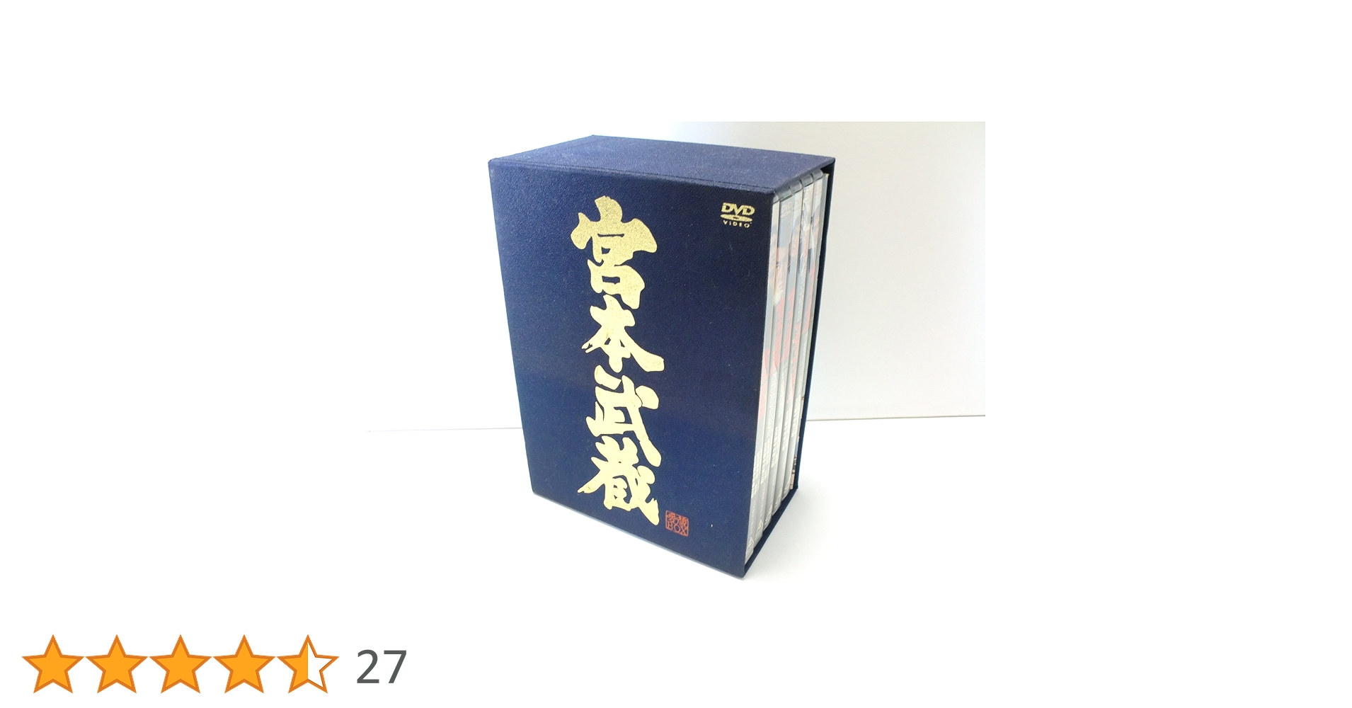 宮本武蔵 愛蔵BOX〈初回生産限定・5枚組〉 宮本武蔵 愛蔵BOX 中村錦之助＜初回生産限定 5枚組＞【新品 未