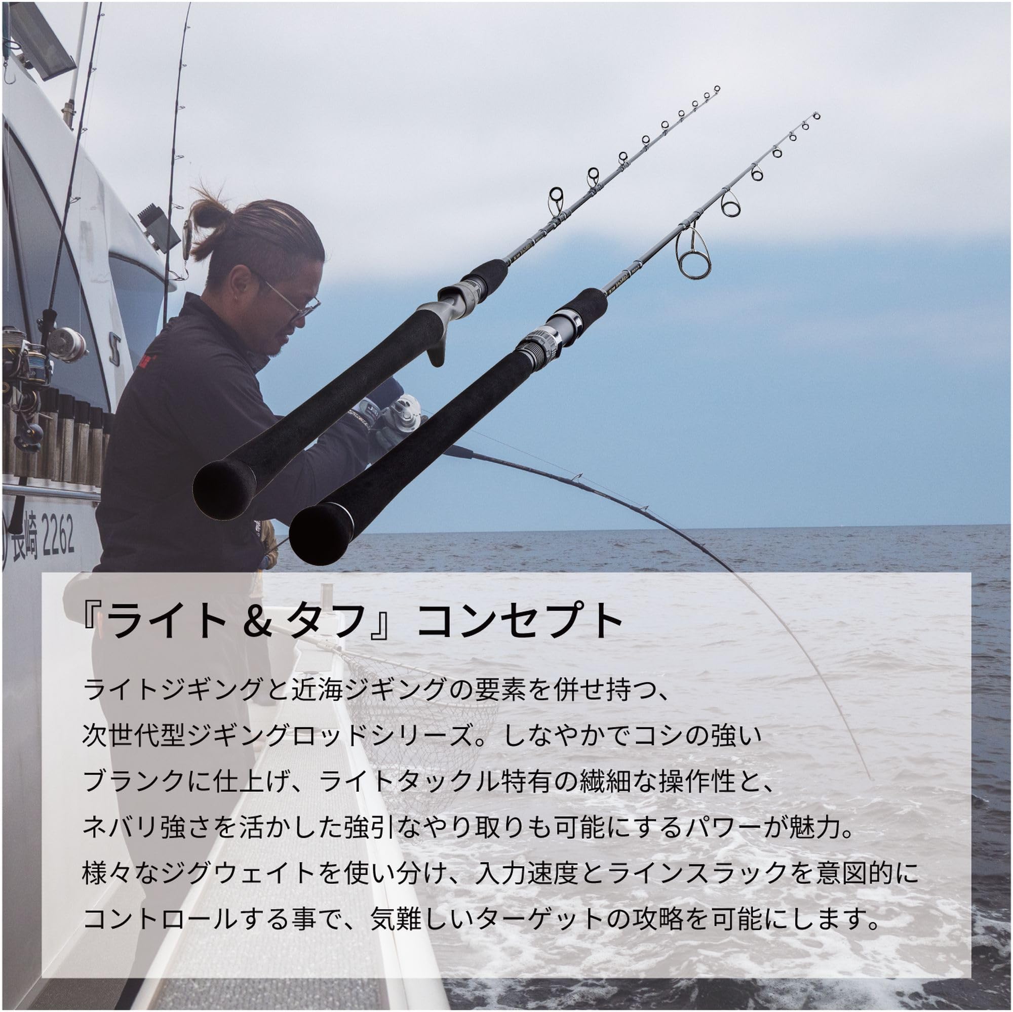 | 天龍(Tenryu) JIG-ZAM WILDMARK (ジグ・ザム ワイルドマーク