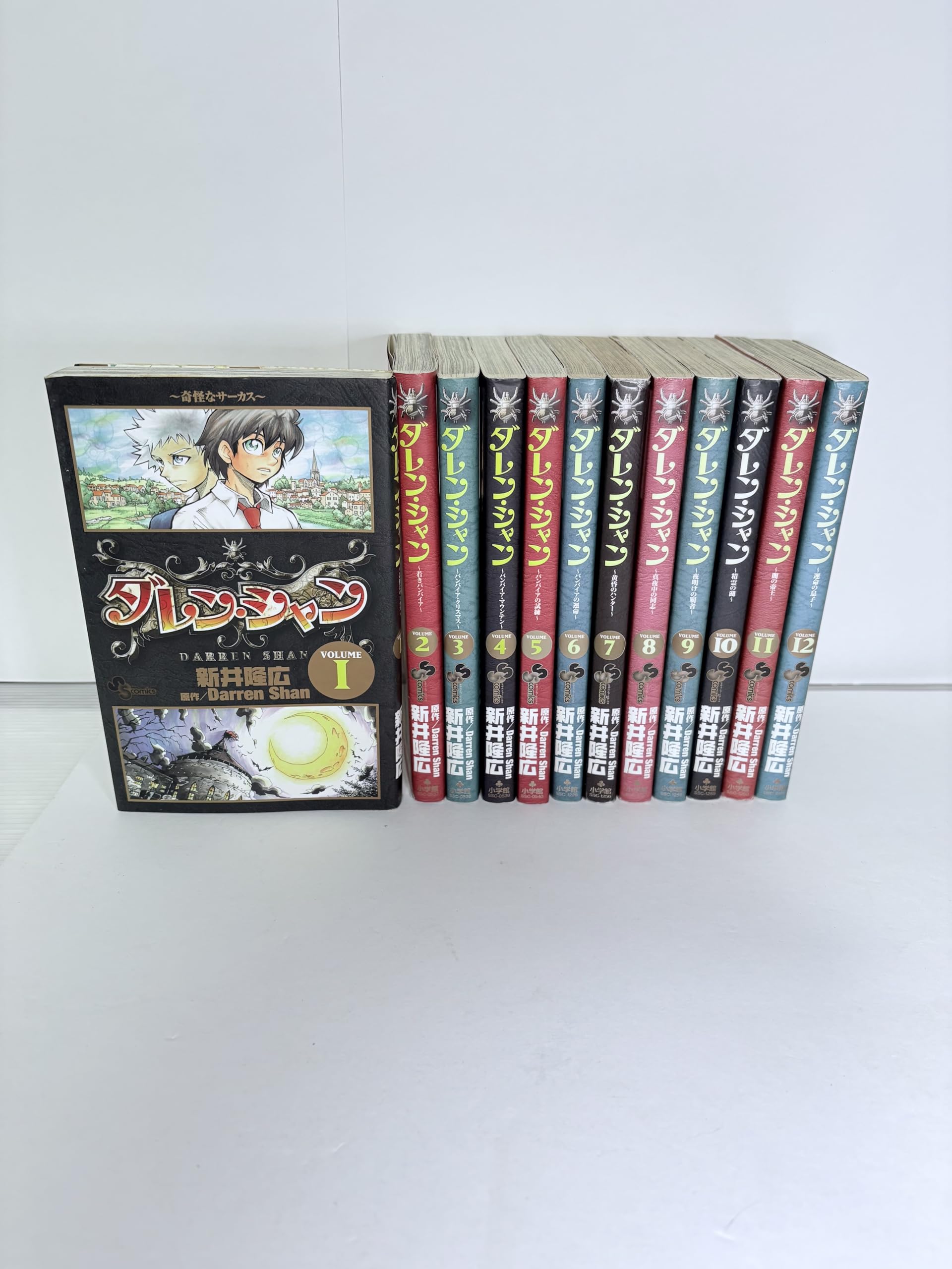 ダレン・シャン コミックセット (少年サンデーコミックス) [マーケット
