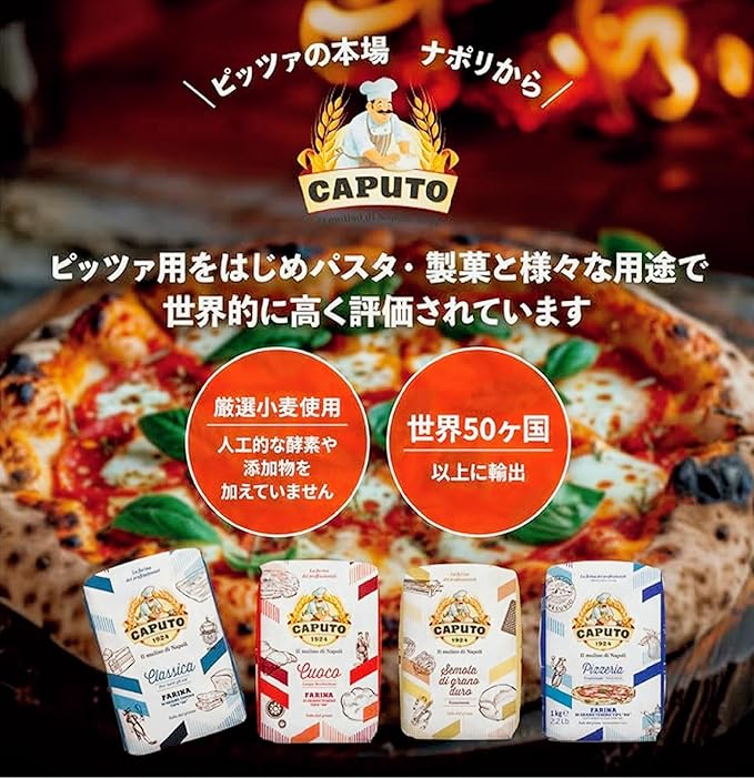 Harina de Sémola Caputo Antimo Di Grano Duro Rimacinata 2.2 lb miniatura 9