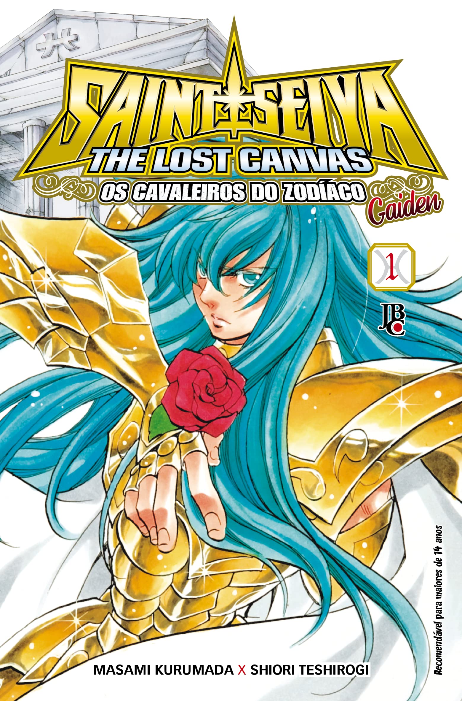 Cavaleiros do Zodíaco (Saint Seiya) Gaiden - Volume 1 | Amazon.com.br