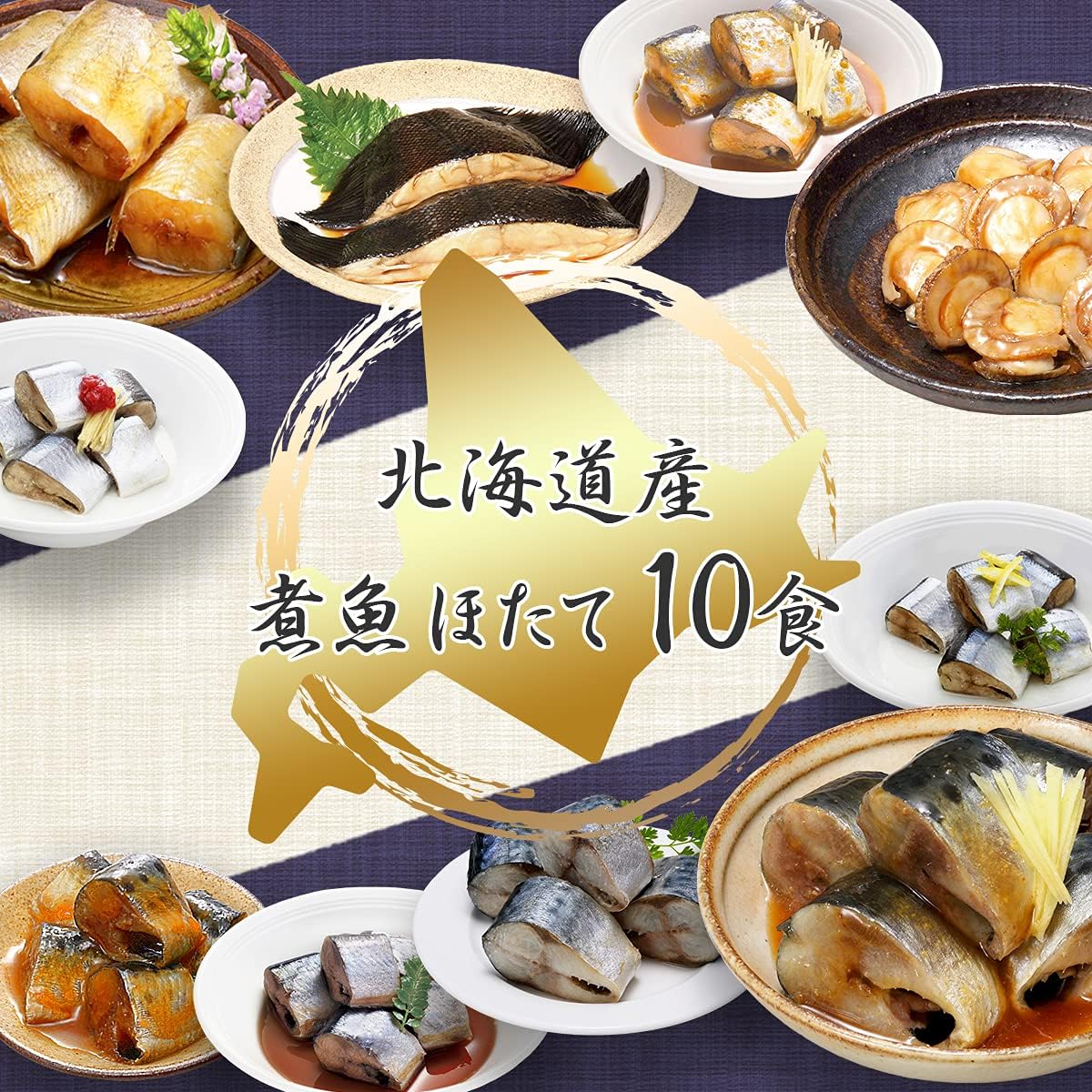 市場 黒カレイの煮付 黒カレイ 煮付 国産 64個セット 常温 和風惣菜 かれい 魚料理 おかず レトルト 市場 黒カレイの煮付 黒カレイ 煮付 国産 64個セット 常温 和風惣菜 かれい 魚料理 おかず レトルト