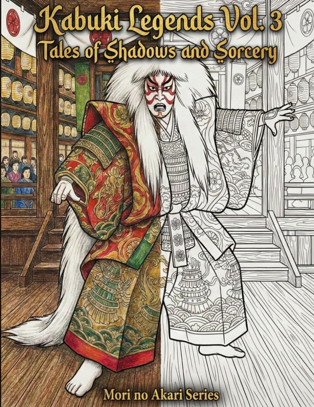 Kabuki Legends Vol. 3: Tales of Shadows and Sorcery: Mori no Akari Series - A Japanese Coloring Book for Adults featuring Haunted Folklore and Mythical Yokai (Noh Theater Coloring Book Series)