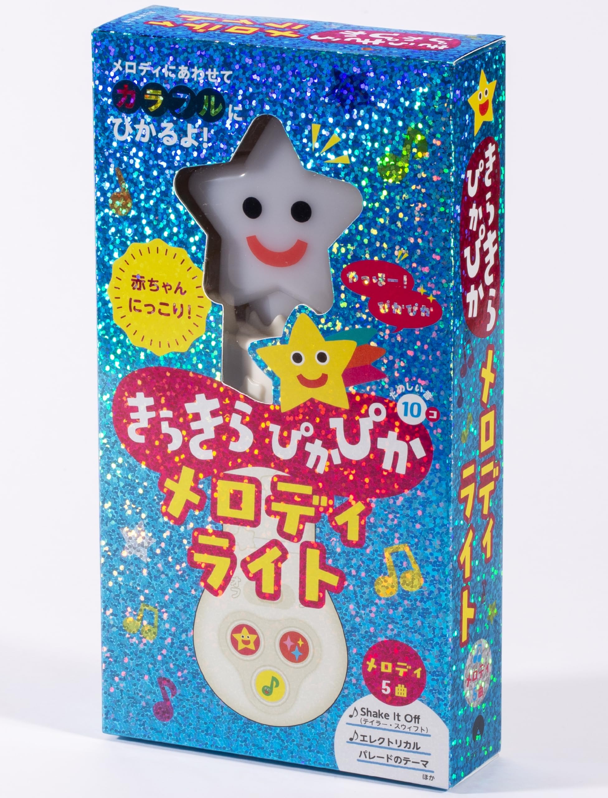 Amazon.co.jp: きらきら ぴかぴか メロディライト ([バラエティ