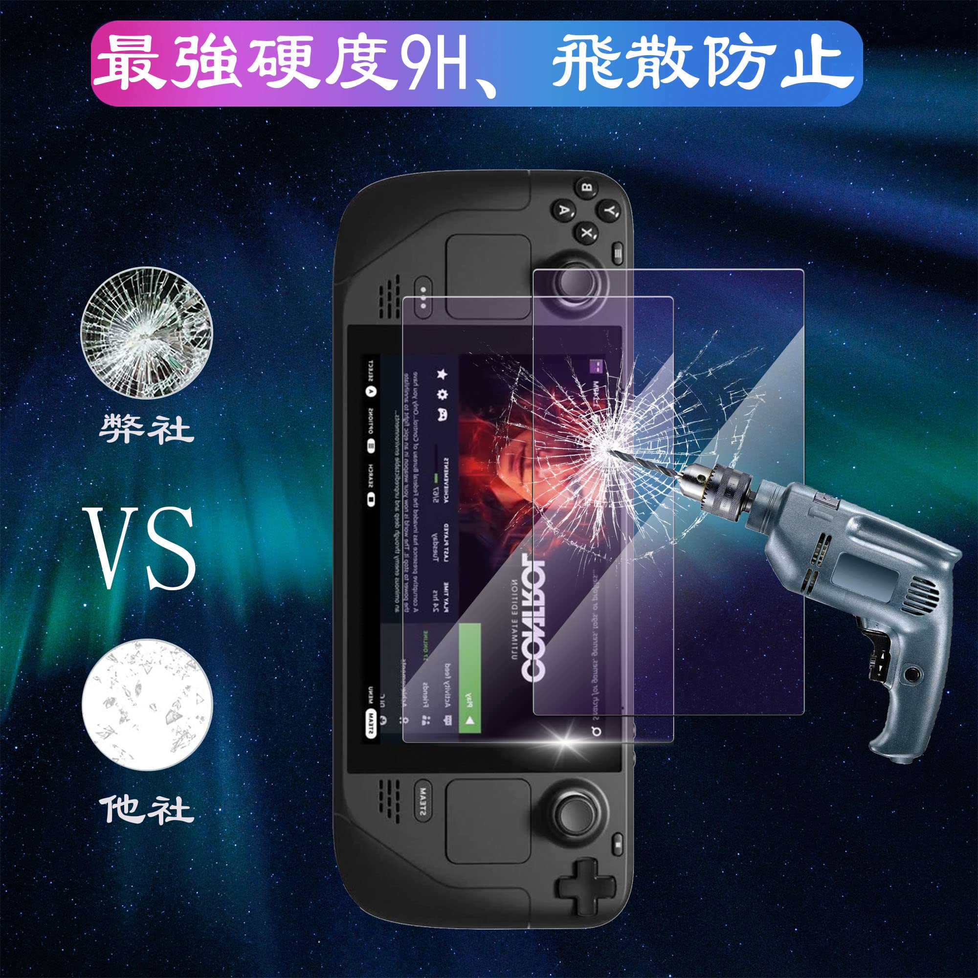 Amazon.co.jp: 【 ブルーライトカット 】【2枚セット】For Valve