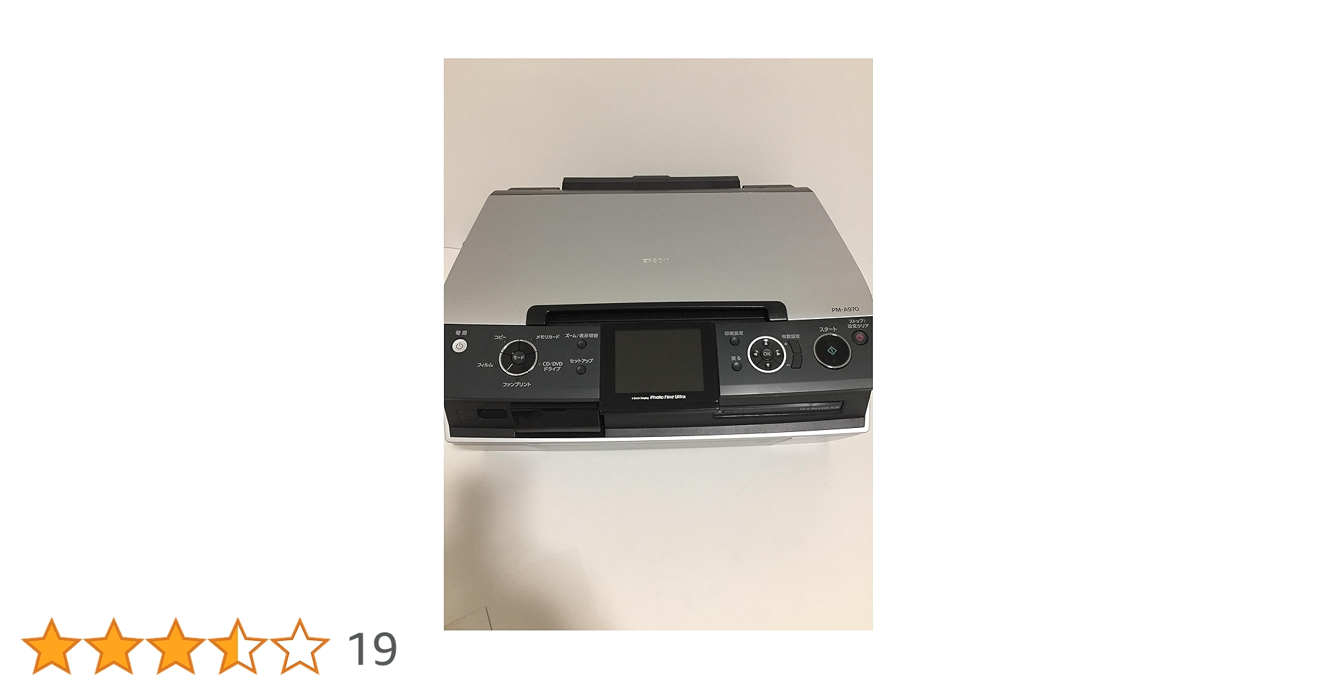Amazon | EPSON カラリオ・プリンタ PM-A970 | エプソン