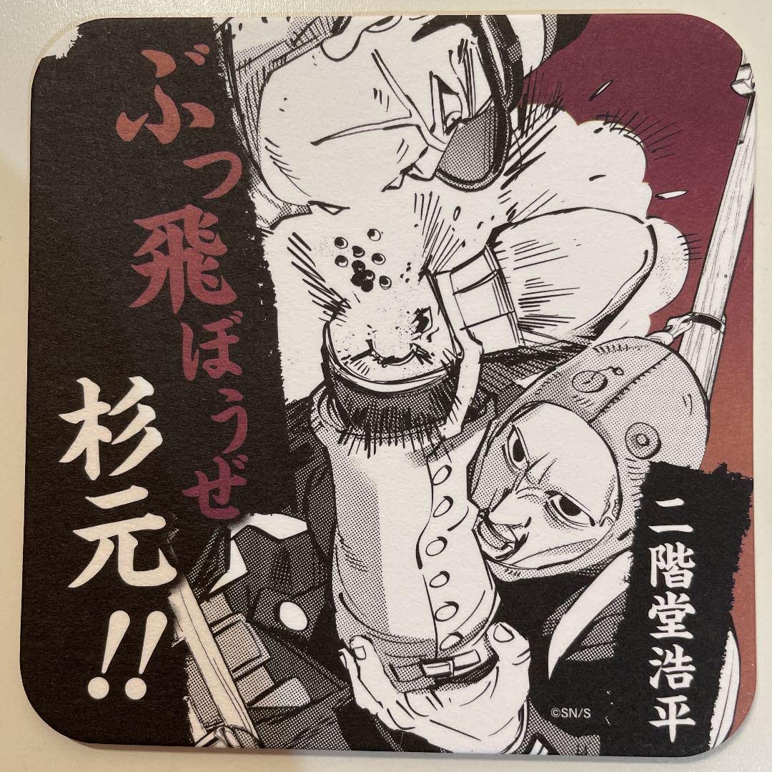 完全受注限定品　二階堂浩平　アクリルスタンド　ゴールデンカムイ 2632705183.jpg?1752516549
