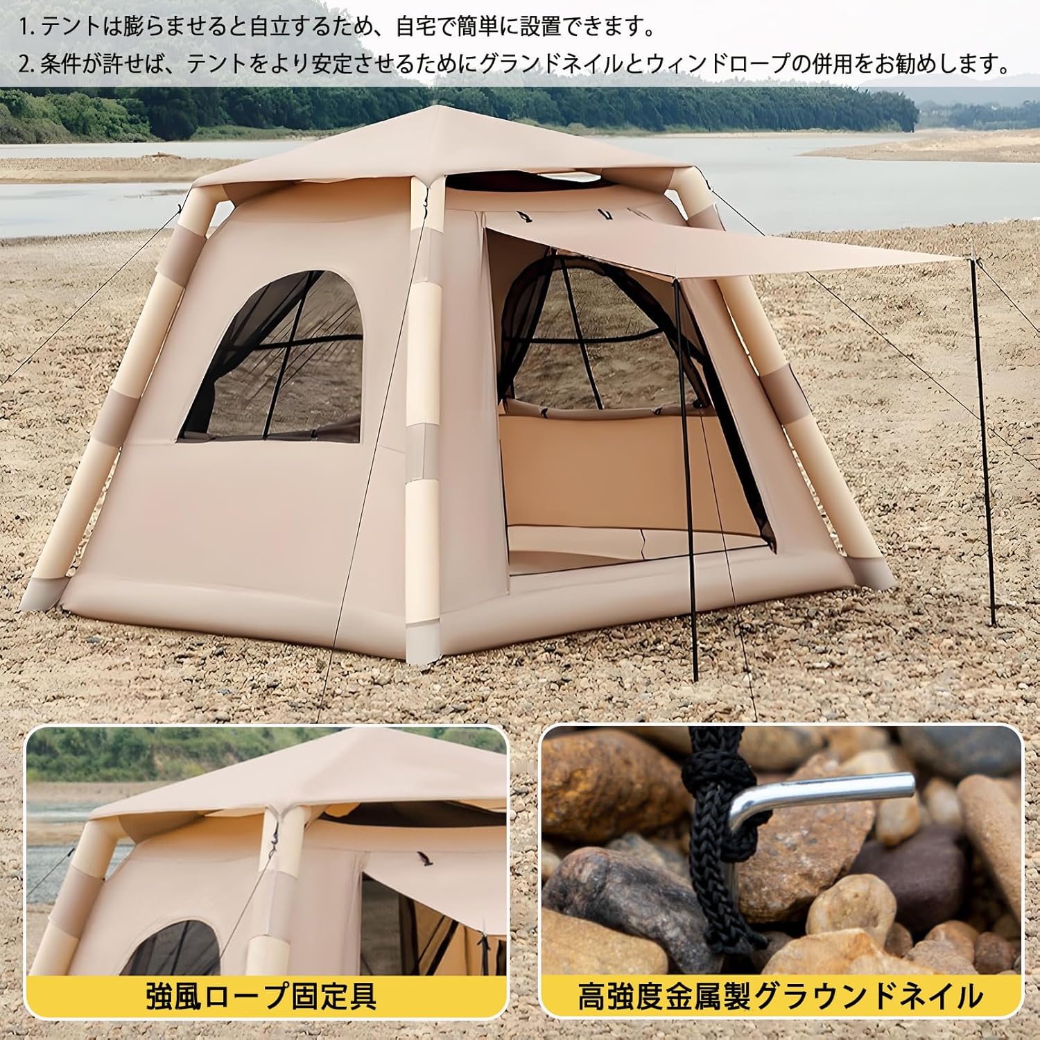 エアーテント インフレータブルテント 3~4人用 収納コンパクト&かんたん設営 エアーテント インフレータブルテント 3~4人用 収納コンパクト