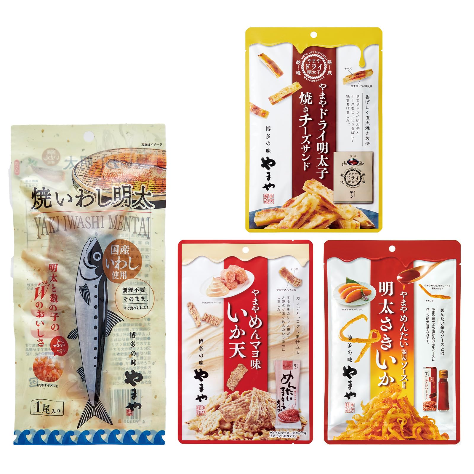 Amazon | やまや 父の日 やまやのおつまみセット 明太子 おつまみ