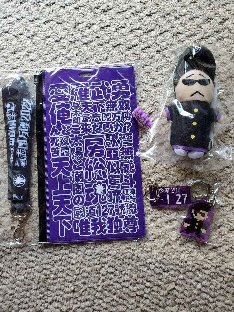 氣志團グッズ 腕章 紫 Amazon.co.jp: 氣志團 トミー セット ホビー グッズ : おもちゃ