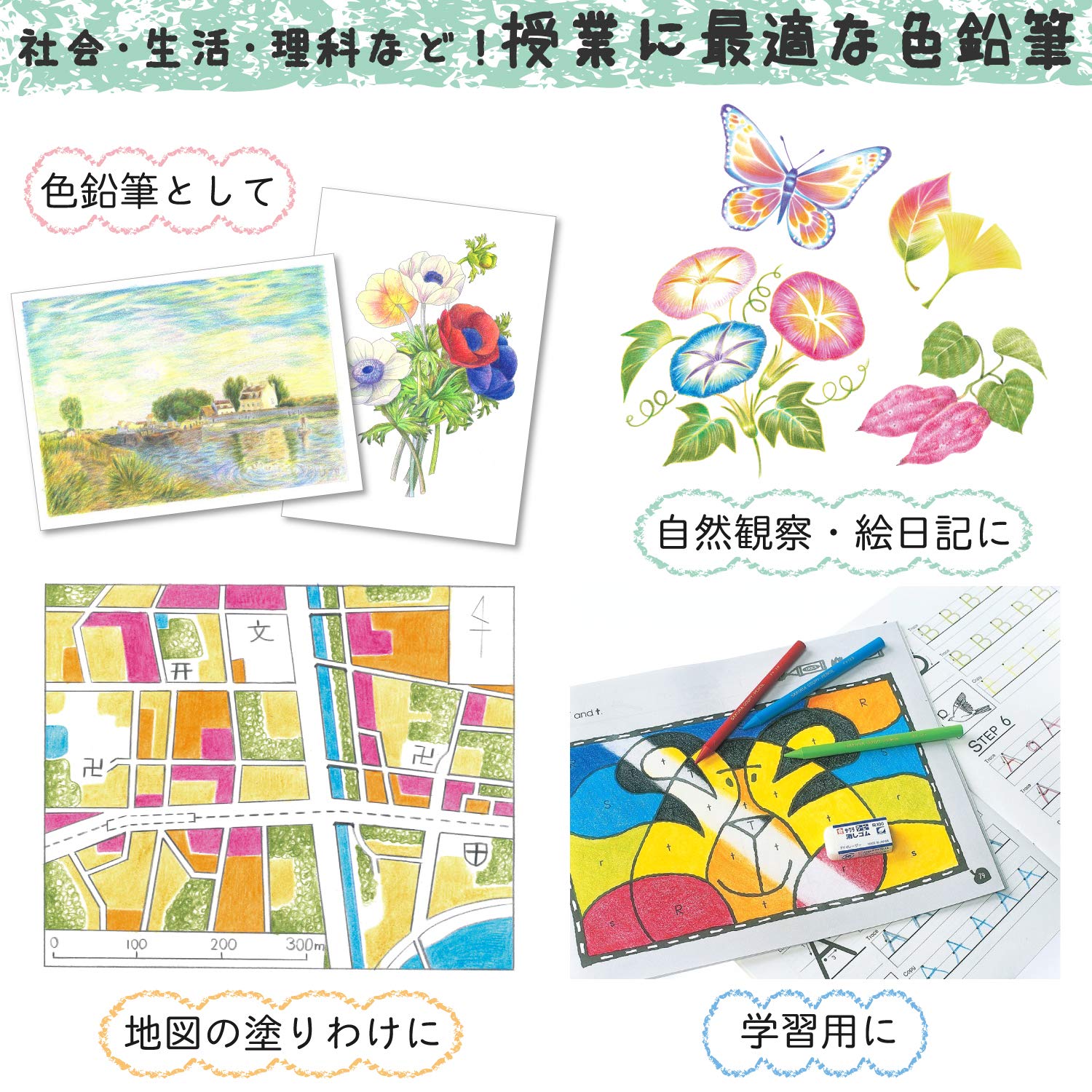Amazon | サクラクレパス 色鉛筆 クーピー 缶入 24色 5個 FY24(5