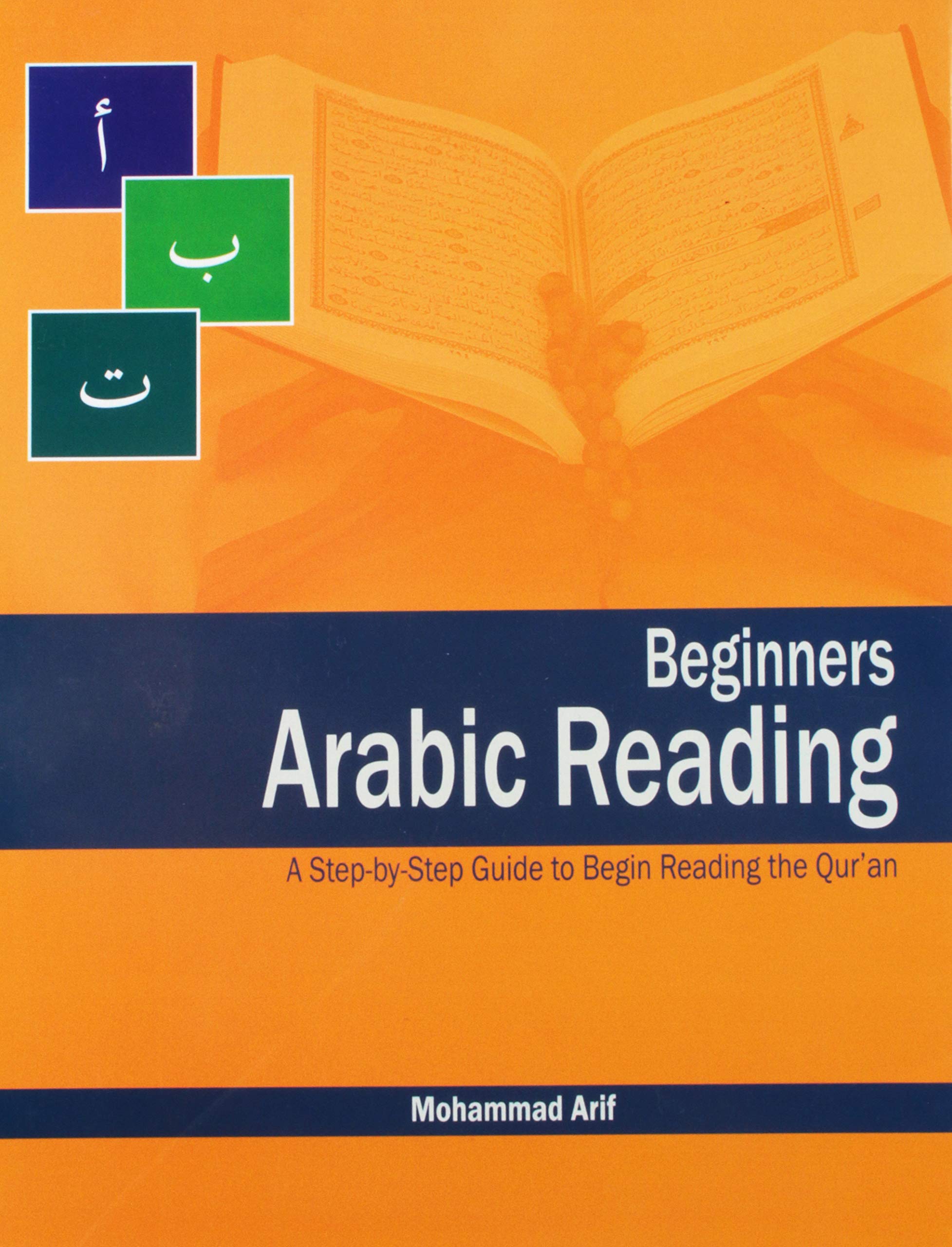 Beginners Arabic Reading