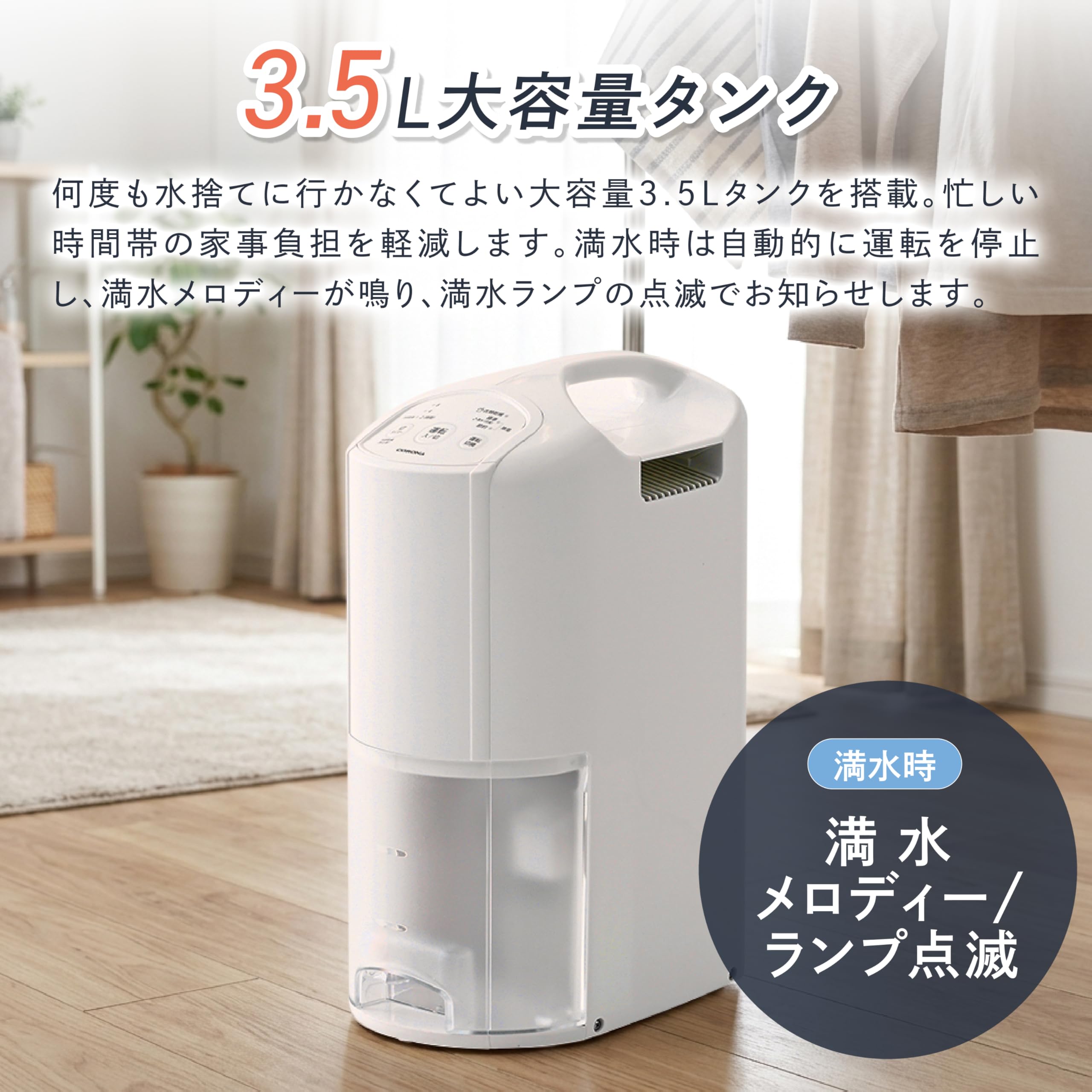 Amazon.co.jp: Corona CD-P63A3 (W) Clothes Dryer Dehumidifier (Made