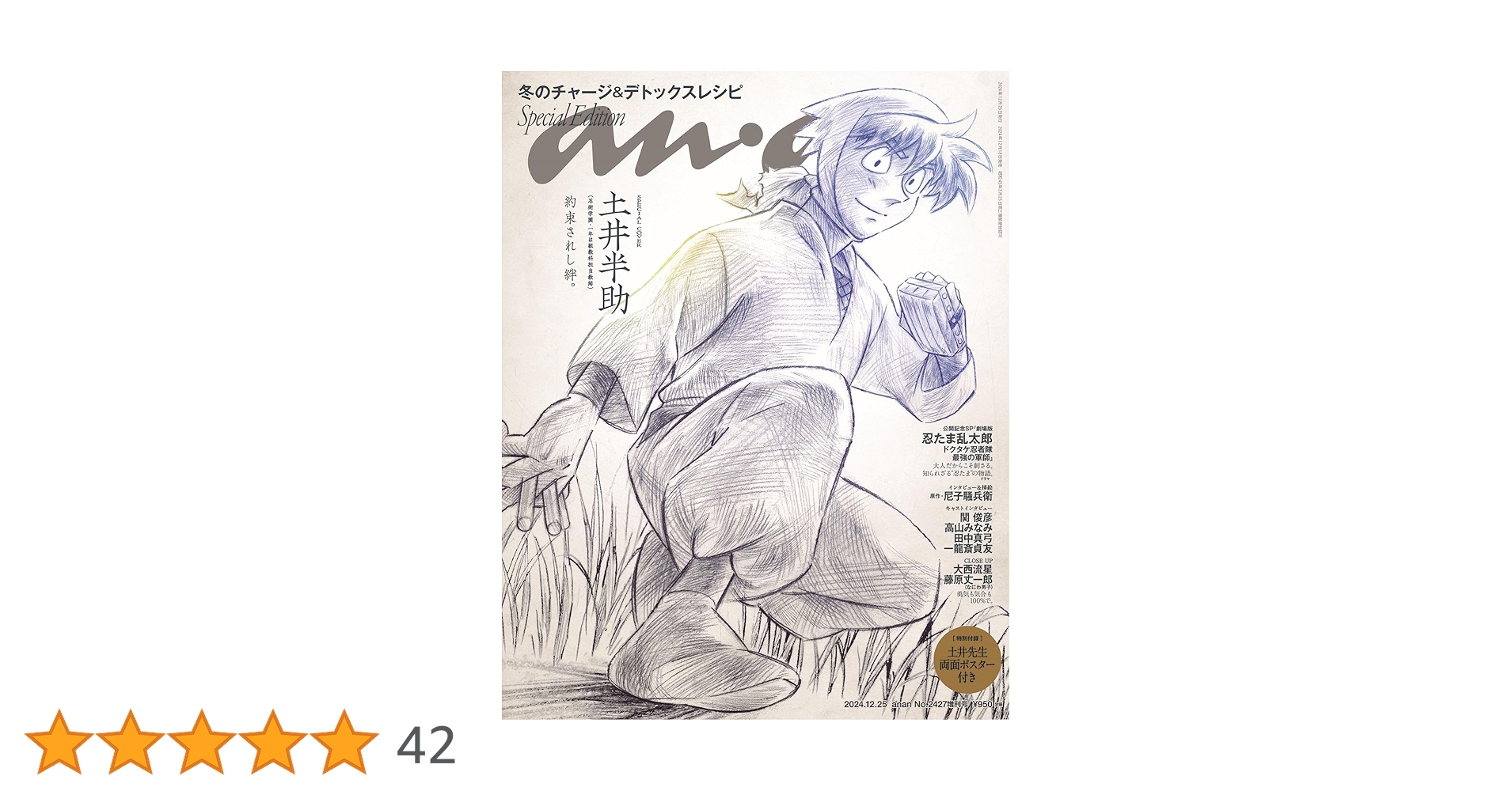 AN AN断捨離SALE中 さま専用② 楽天市場】セトクラフト S23-0592 TRASH DOUBLE ダストボックス