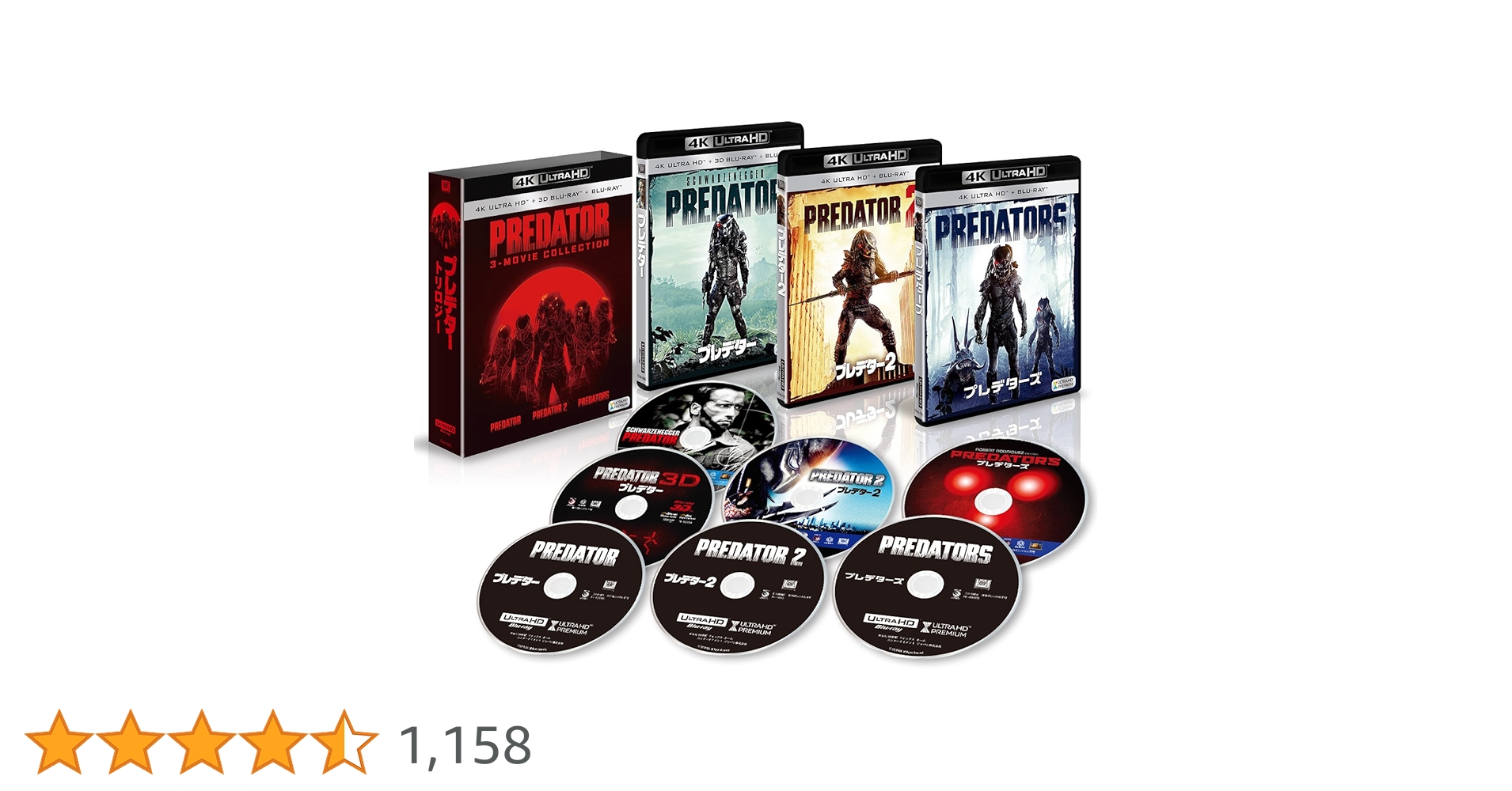 プレデター 4K ULTRA HD トリロジーBOX (7枚組)[4K ULTRA HD + 3D + Blu-ray] mxn26g8 Amazon.co.jp: プレデター 4K ULTRA HD トリロジーBOX (7枚組