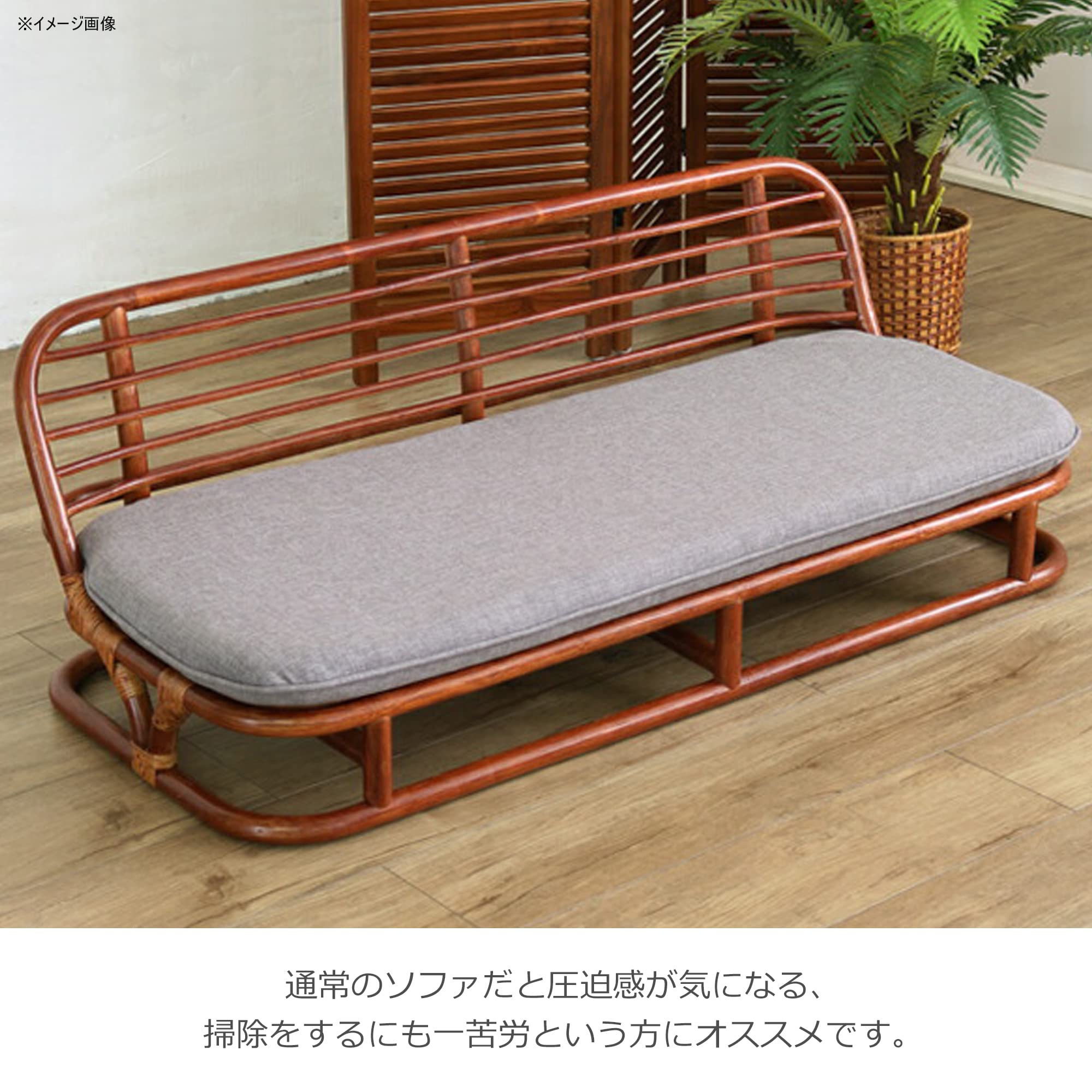 サンフラワーラタン(籐)　ラタン座椅子ソファ　D172DRK Amazon｜サンフラワーラタン ローソファ ラタン(籐) ライト