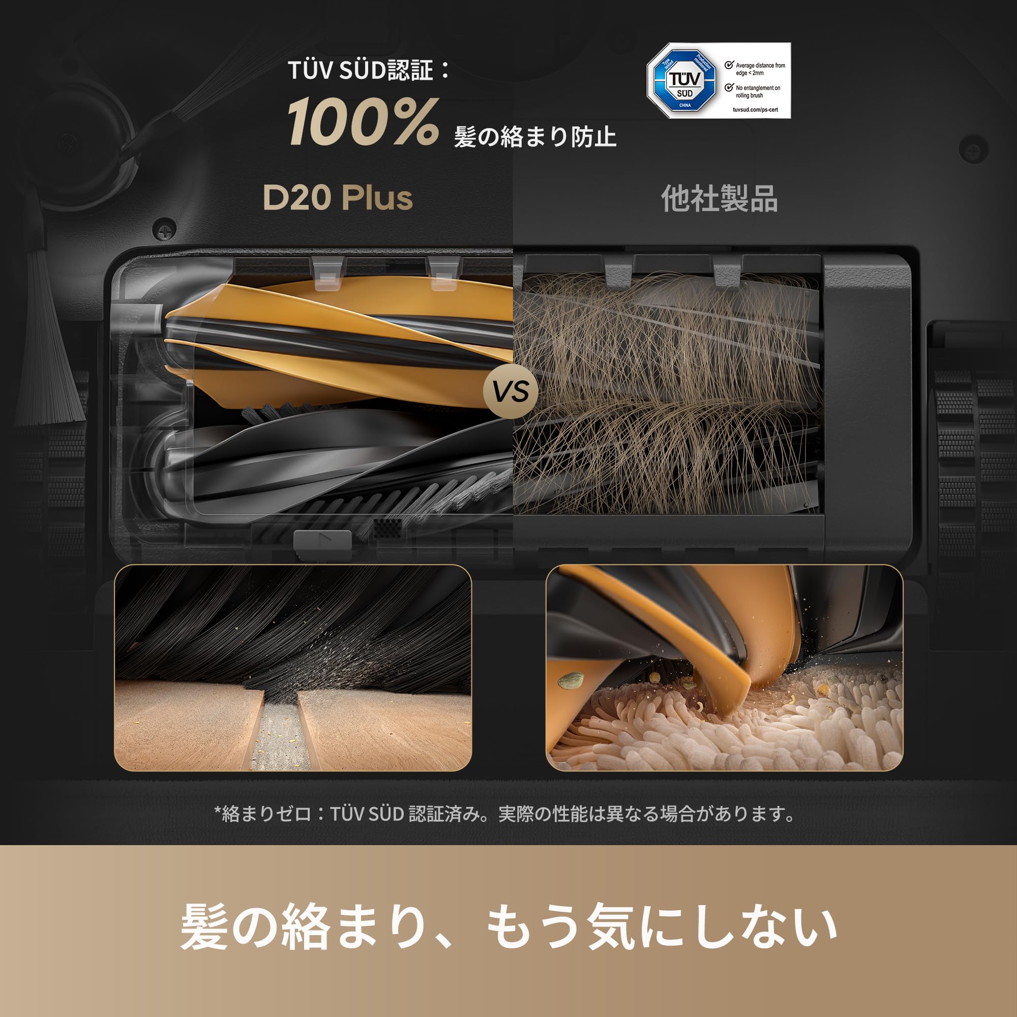 Amazon | dreame D20 Plusロボット掃除機 自動ゴミ収集ロボット掃除機