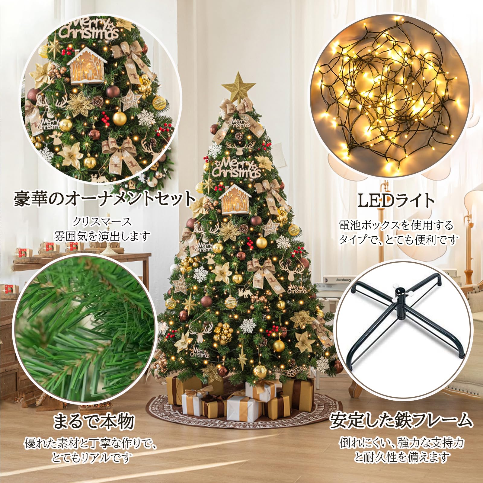クリスマスツリー クリスマスツリーセット christmas tree クリスマス 