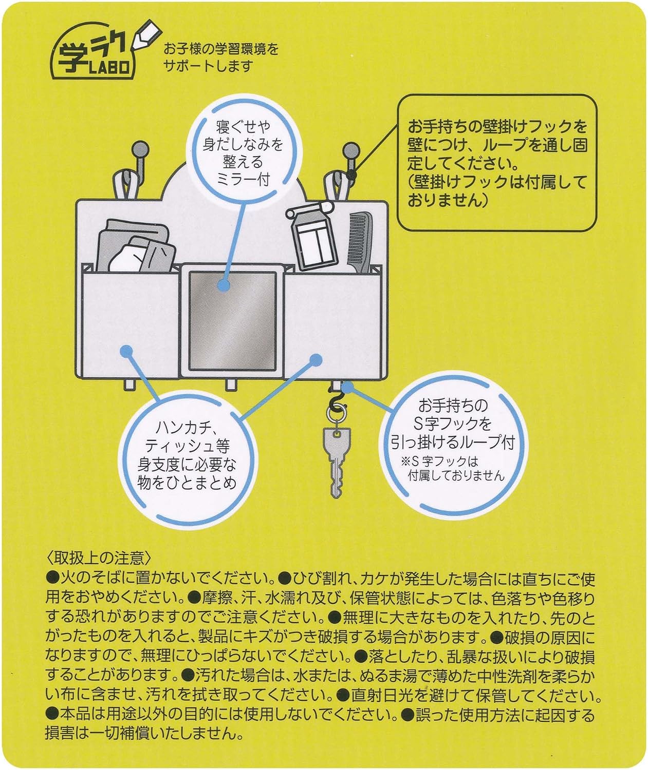 Skater Mijitaku Pocket showing items in pockets