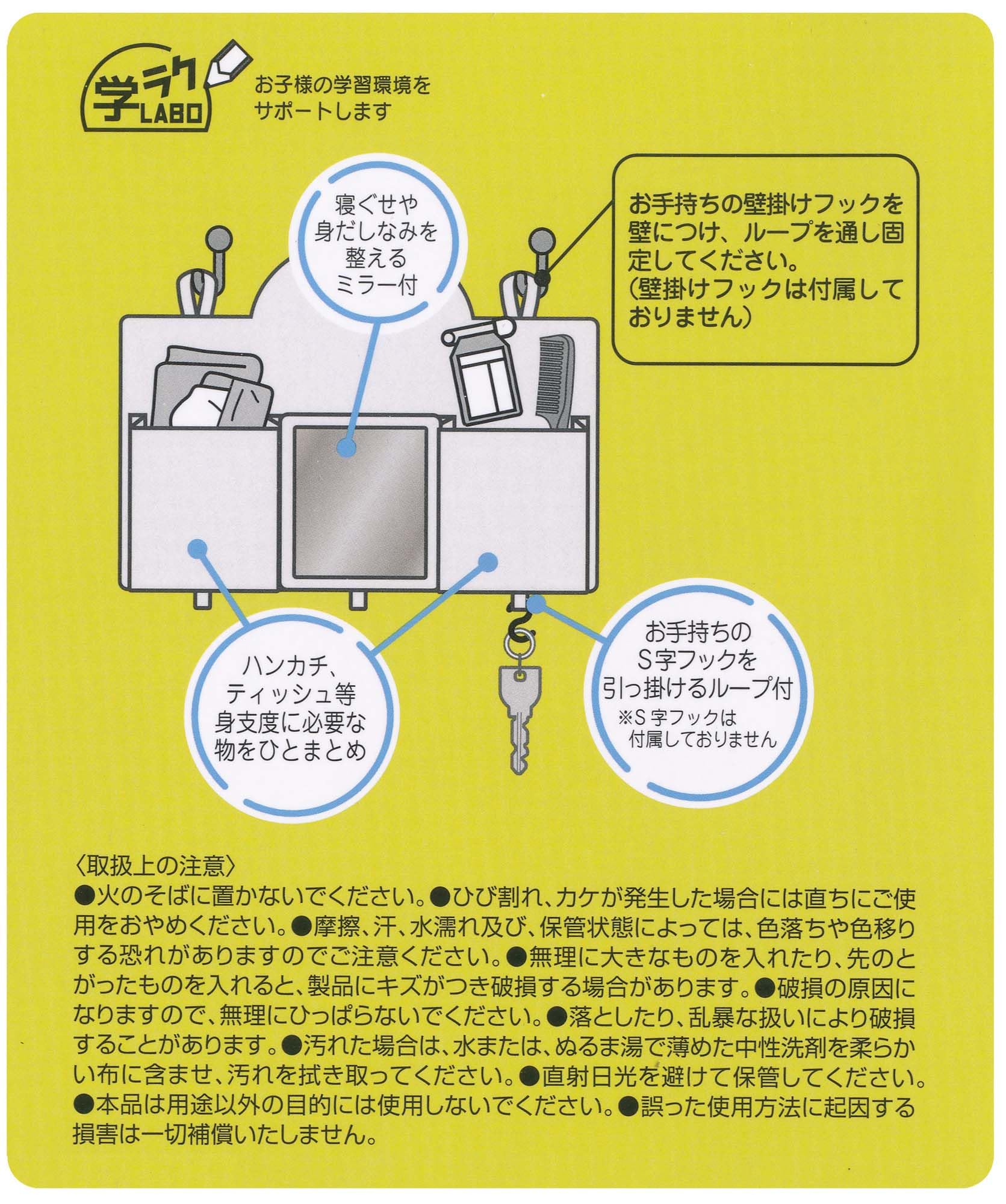 みじたく ポケット 身支度 朝 用意 準備 身だしなみ ミラー 鏡 みじたく ポケット 身支度 朝 用意 準備 身だしなみ ミラー 鏡
