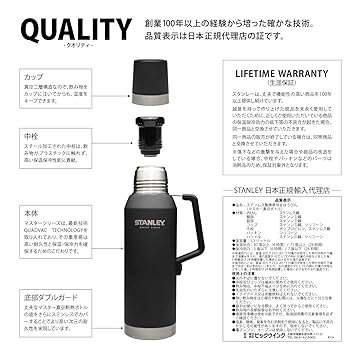 新品スタンレーSTANLEYマスター真空ボトル1.3L　ブラック　訳有り品です スタンレー / STANLEY | Master Vacuum Bottle 1.3L マスター