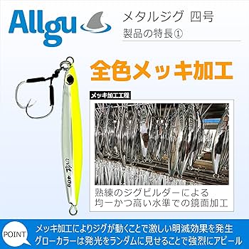 DRANCKRAZY メタルジグ　未使用品15本　+おまけジグ メタルジグ Drager Micro ドラッガー マイクロ 40g 60mm