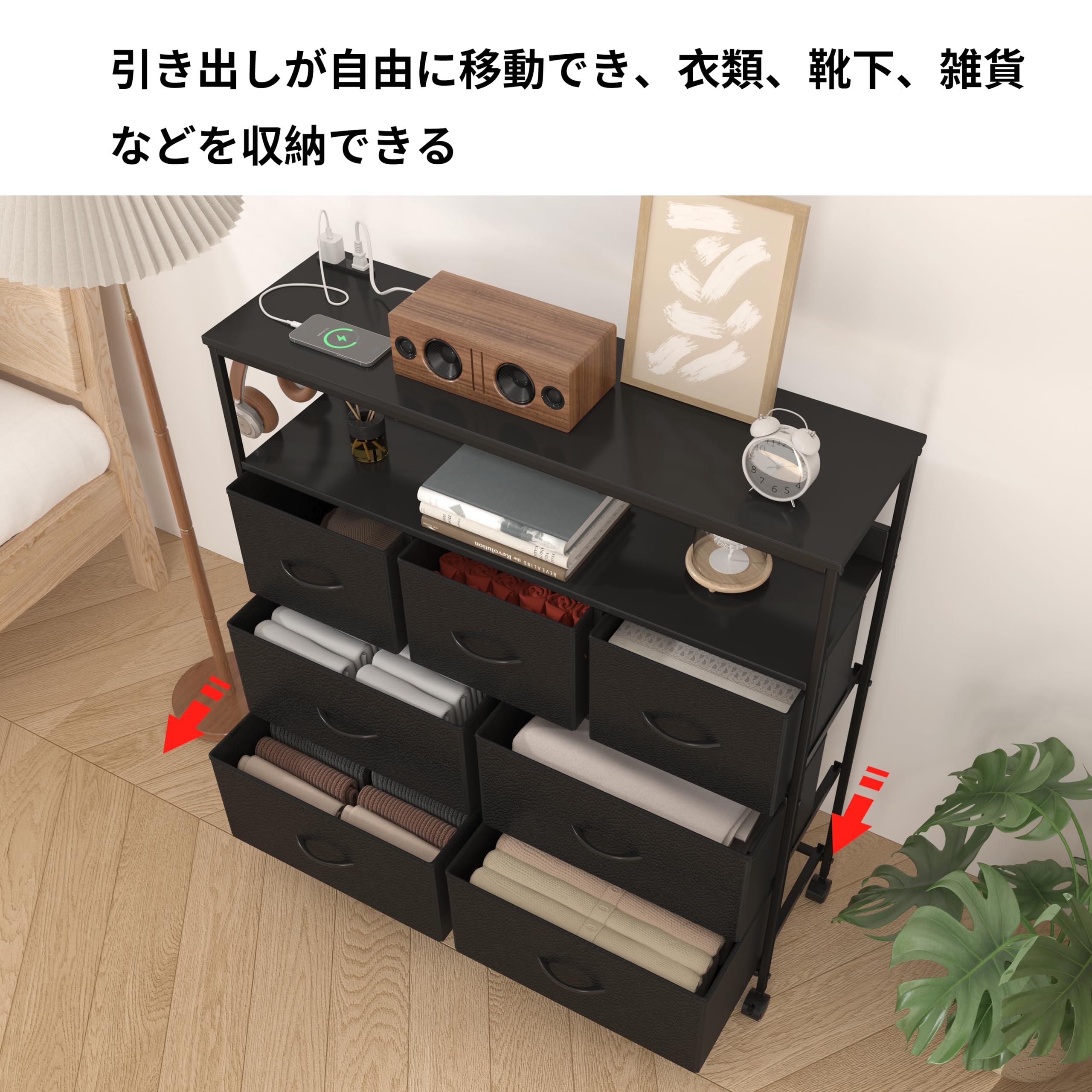 Amazon｜LunarLight チェスト タンス 幅100奥行30高さ104.2㎝ 2口