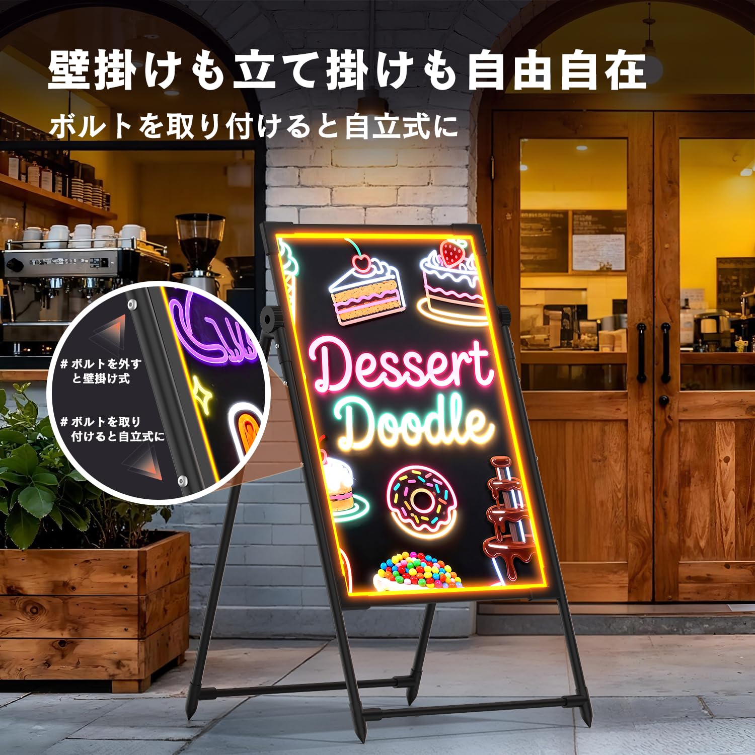 Amazon | 看板 led 電光掲示板 60x80cm 手書き看板 立て 壁掛け式两用